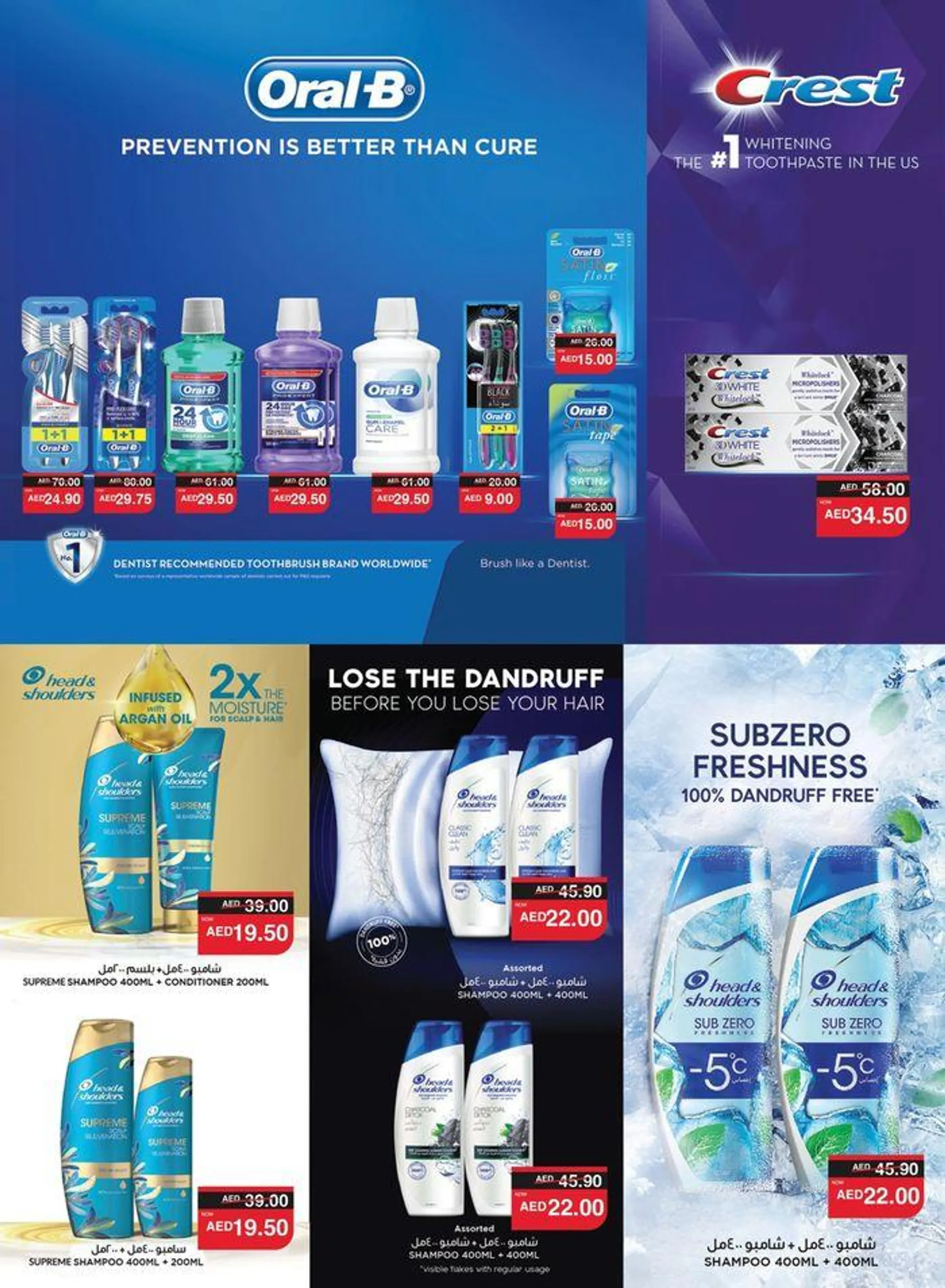 Top offers for all bargain hunters from 19 September to 3 October 2024 - Offers page 18