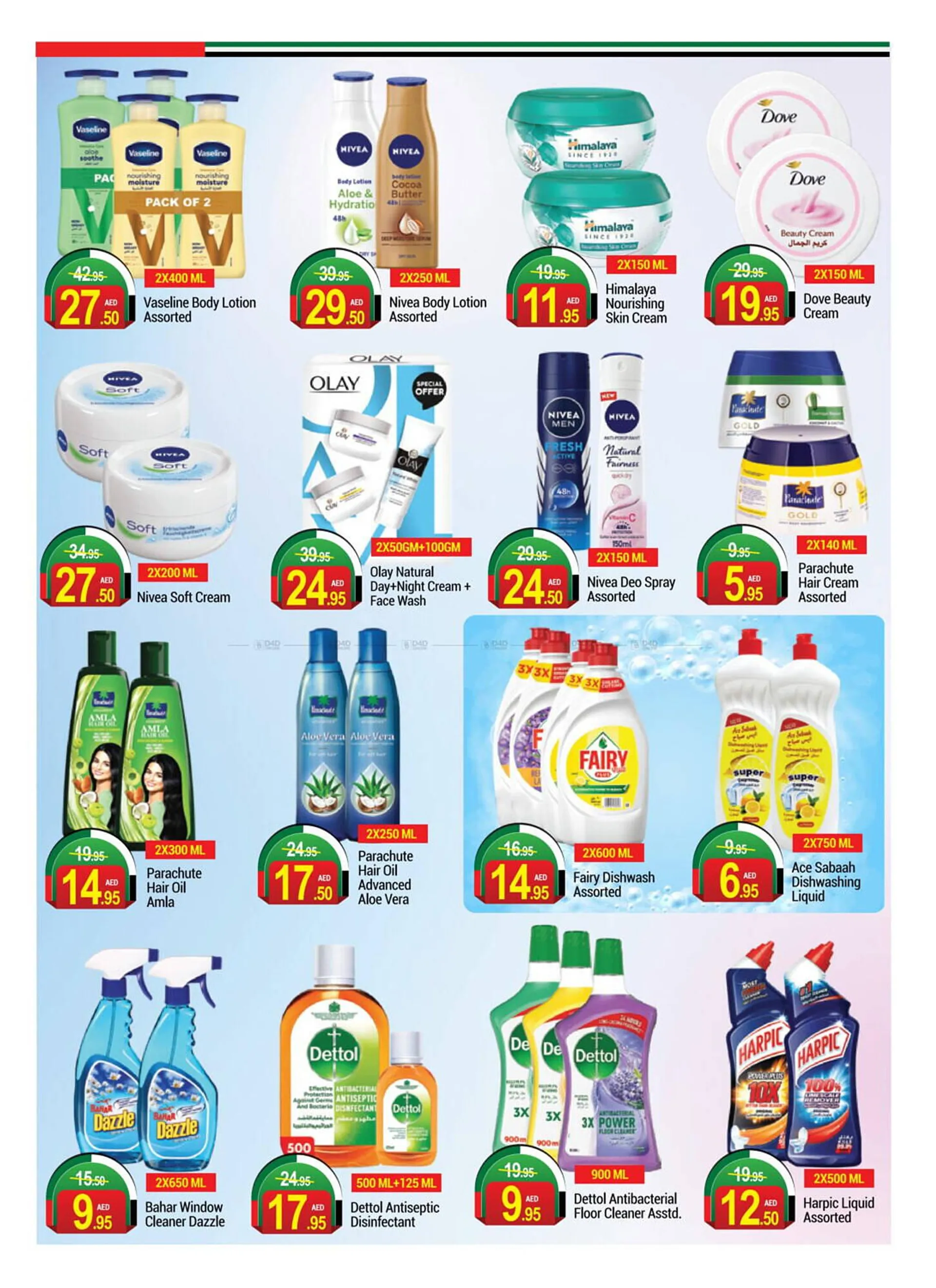 New W Mart catalogue from 29 November to 5 December 2024 - Offers page 15