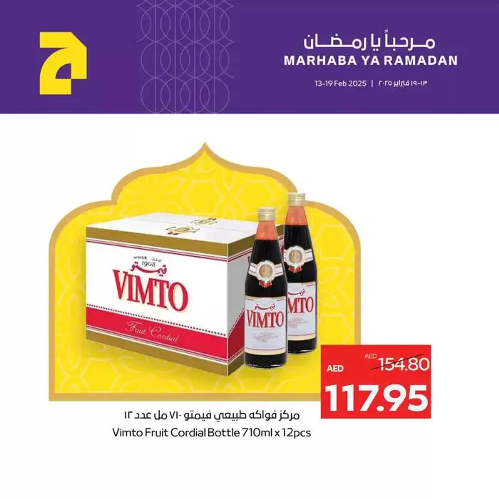 Abudhabi Coop promotion from 18 February to 4 March 2025 - Offers page 8