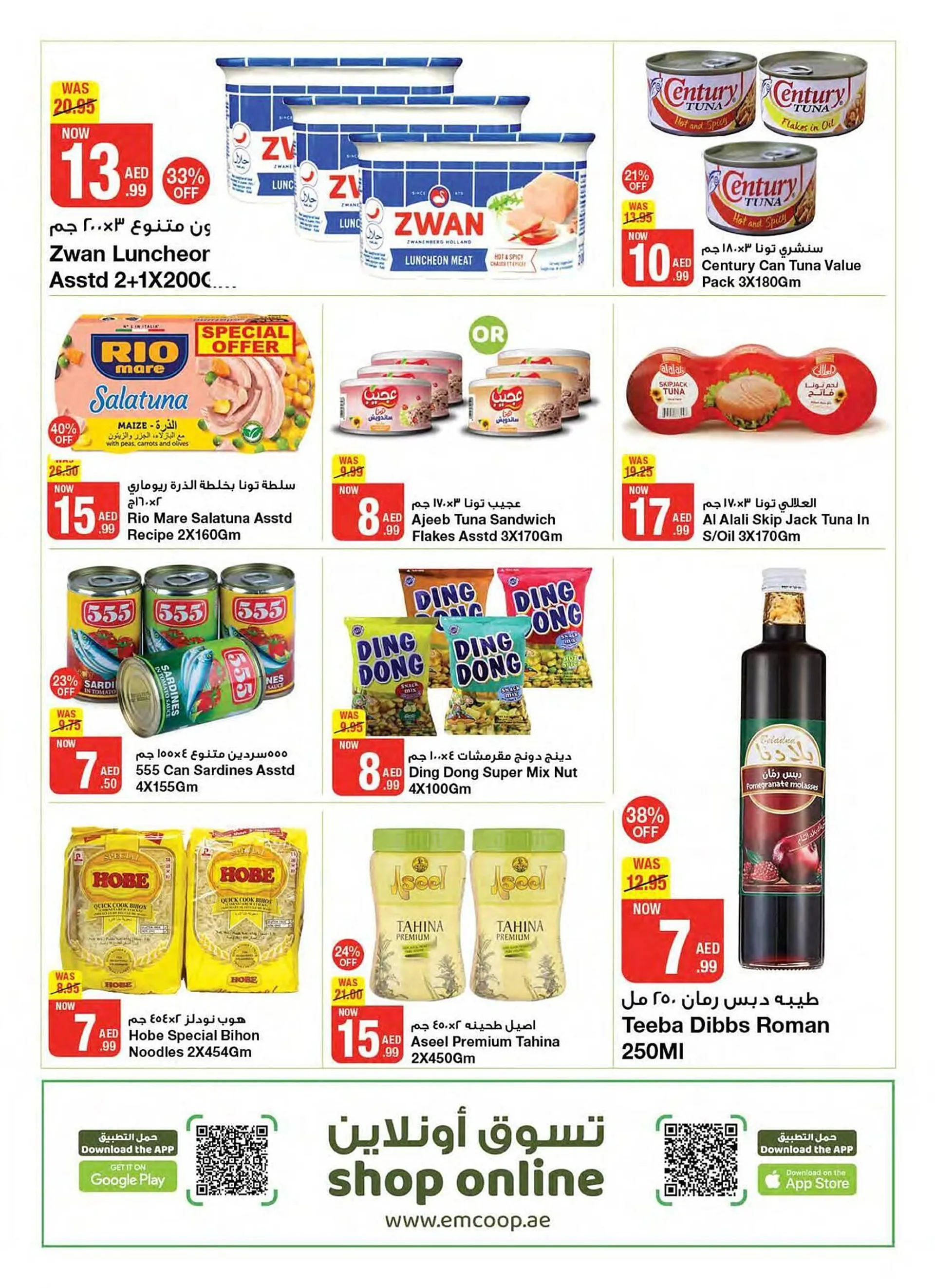 Emirates Co-op catalogue from 27 September to 10 October 2024 - Offers page 35