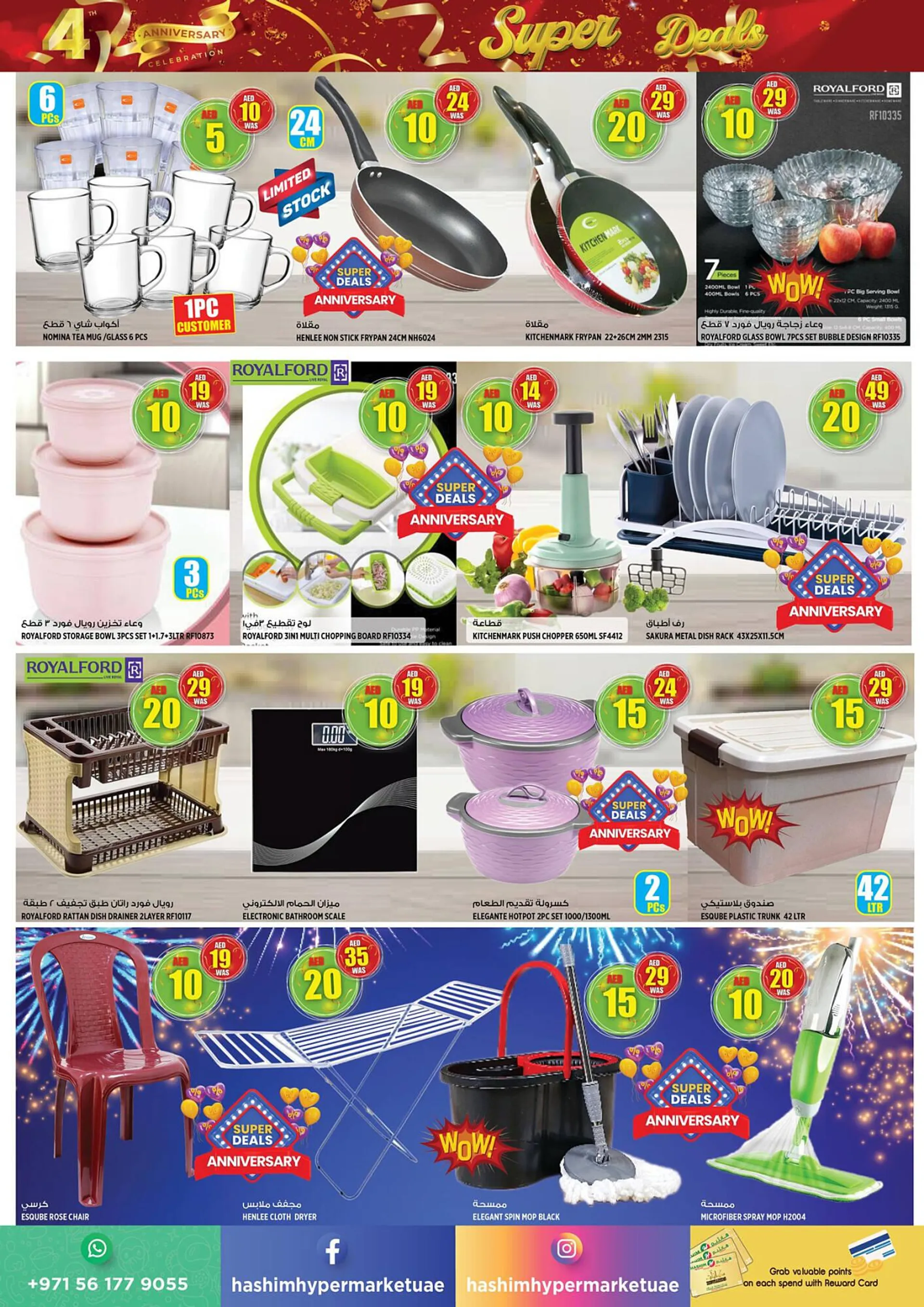 Hashim Hypermarket catalogue from 7 September to 10 September 2023 - Offers page 14