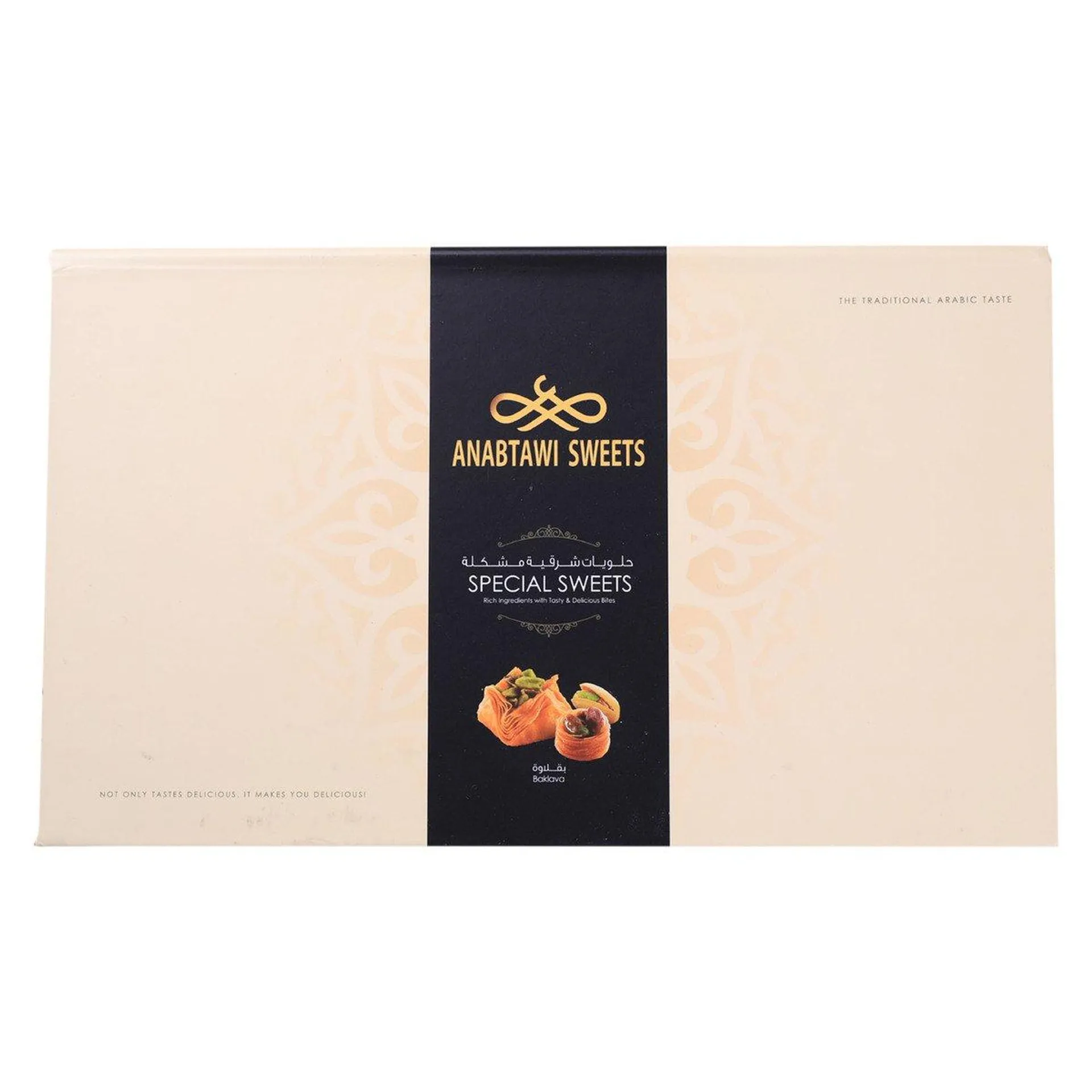 Anabtawi Sweets Special Sweet Mix 250 g
