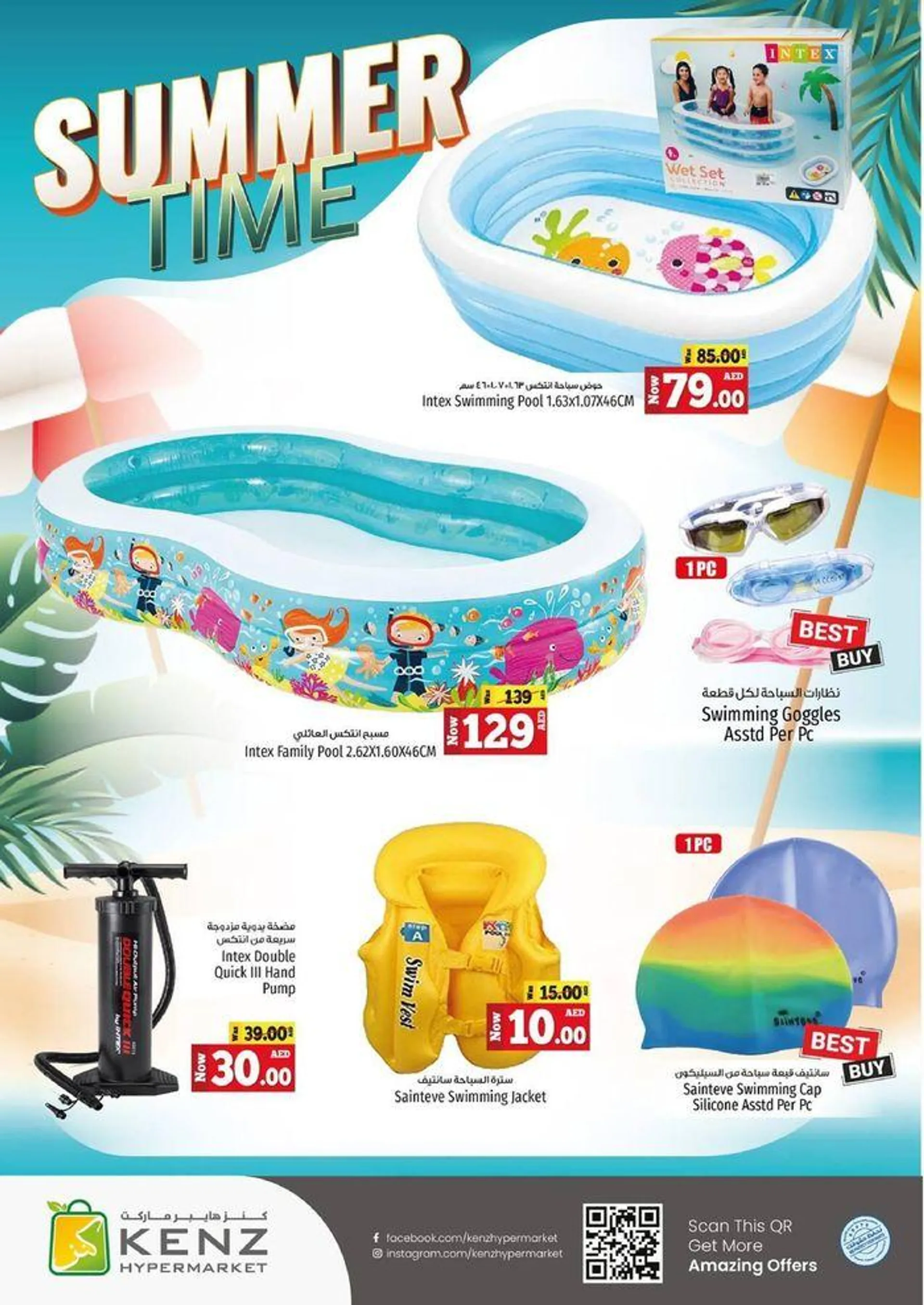 Bargain Bonanza! from 26 July to 29 July 2024 - Offers page 17