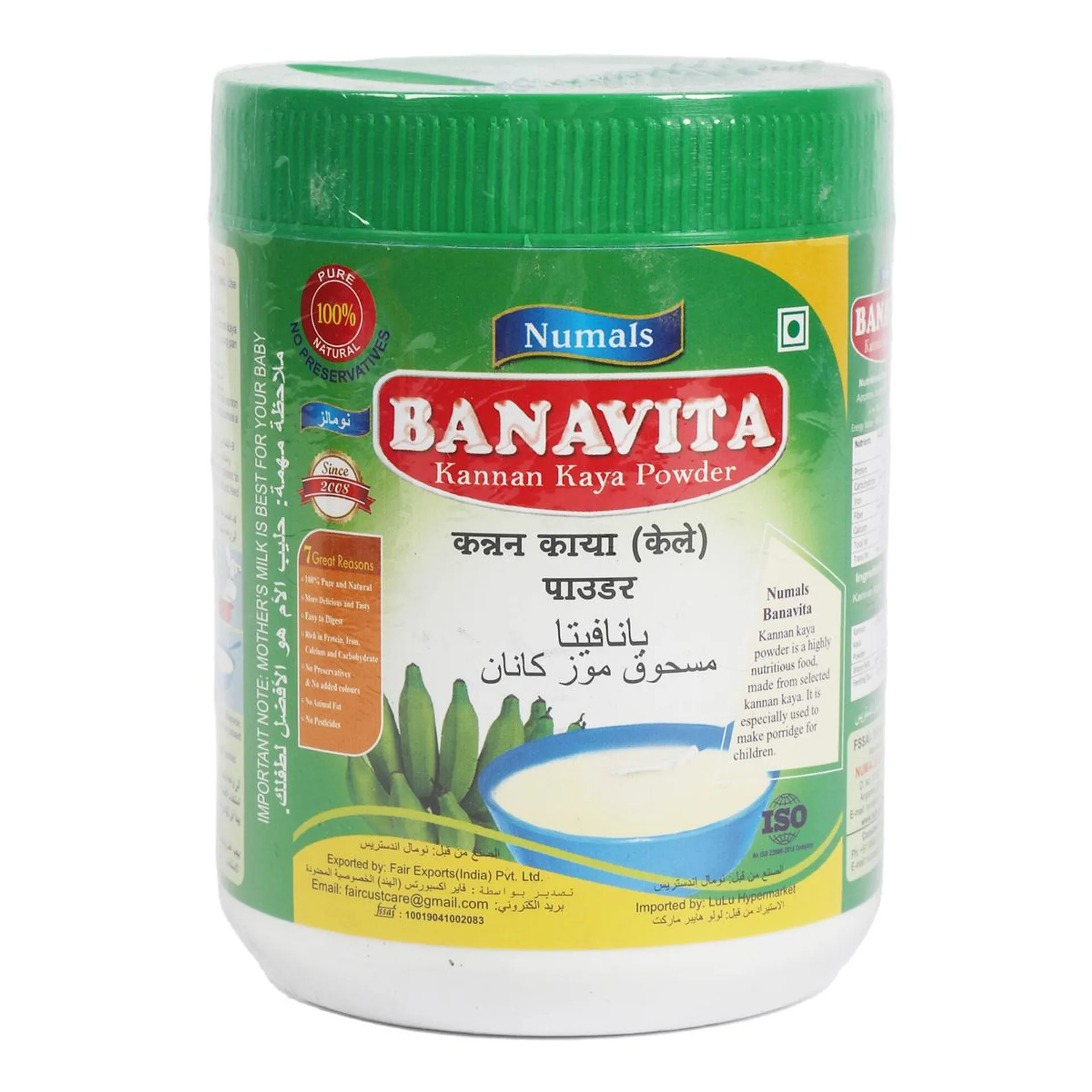 Numals Kannan Kaya Powder 200 g