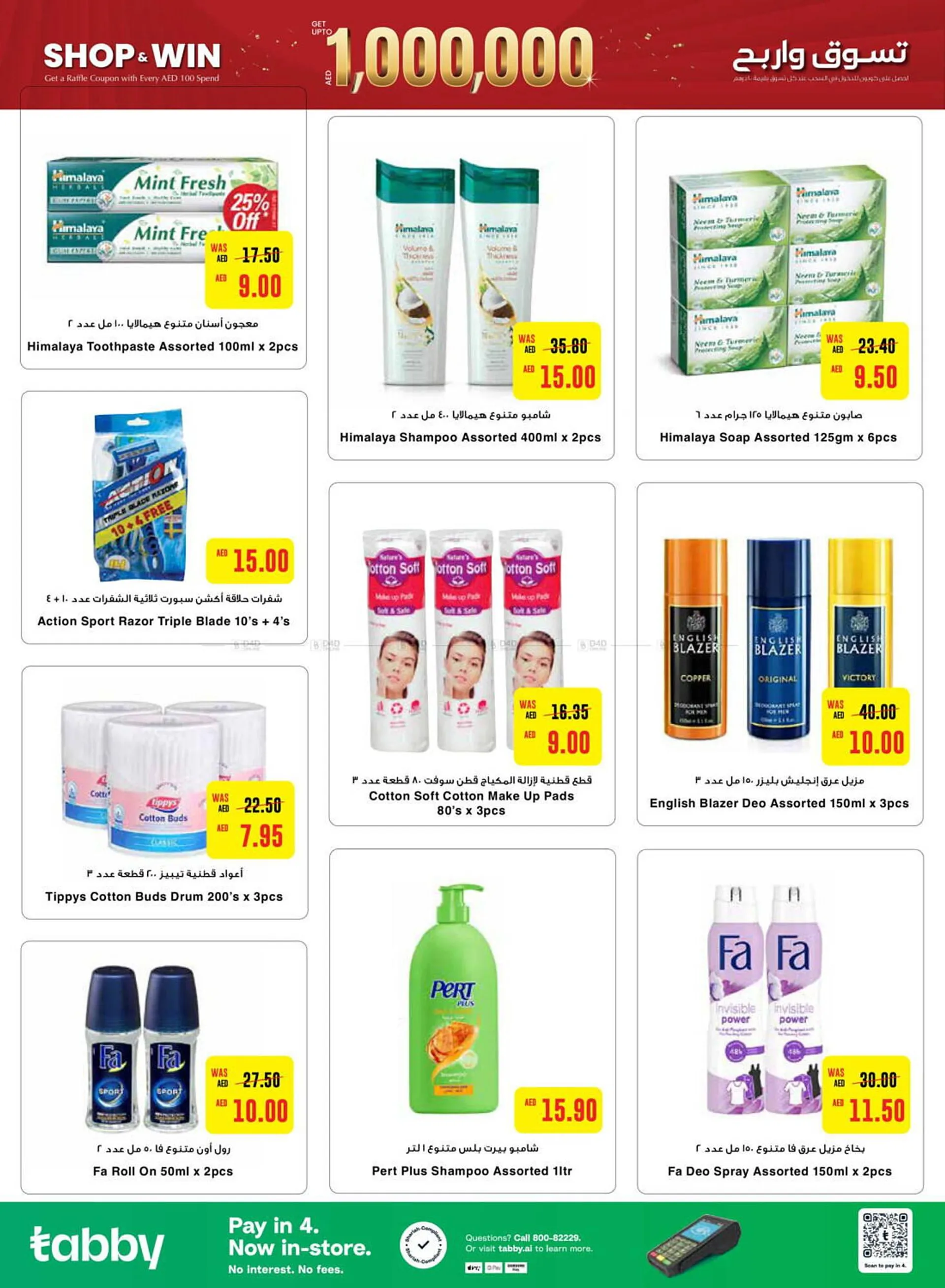 Al Ain Co-op catalogue from 24 October to 3 November 2024 - Offers page 8
