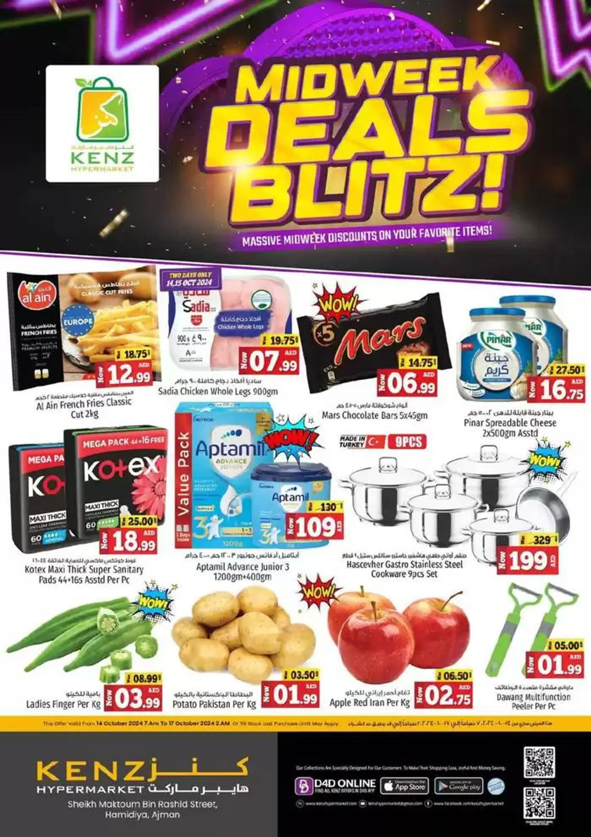 Midweek Deals Blitz - 1