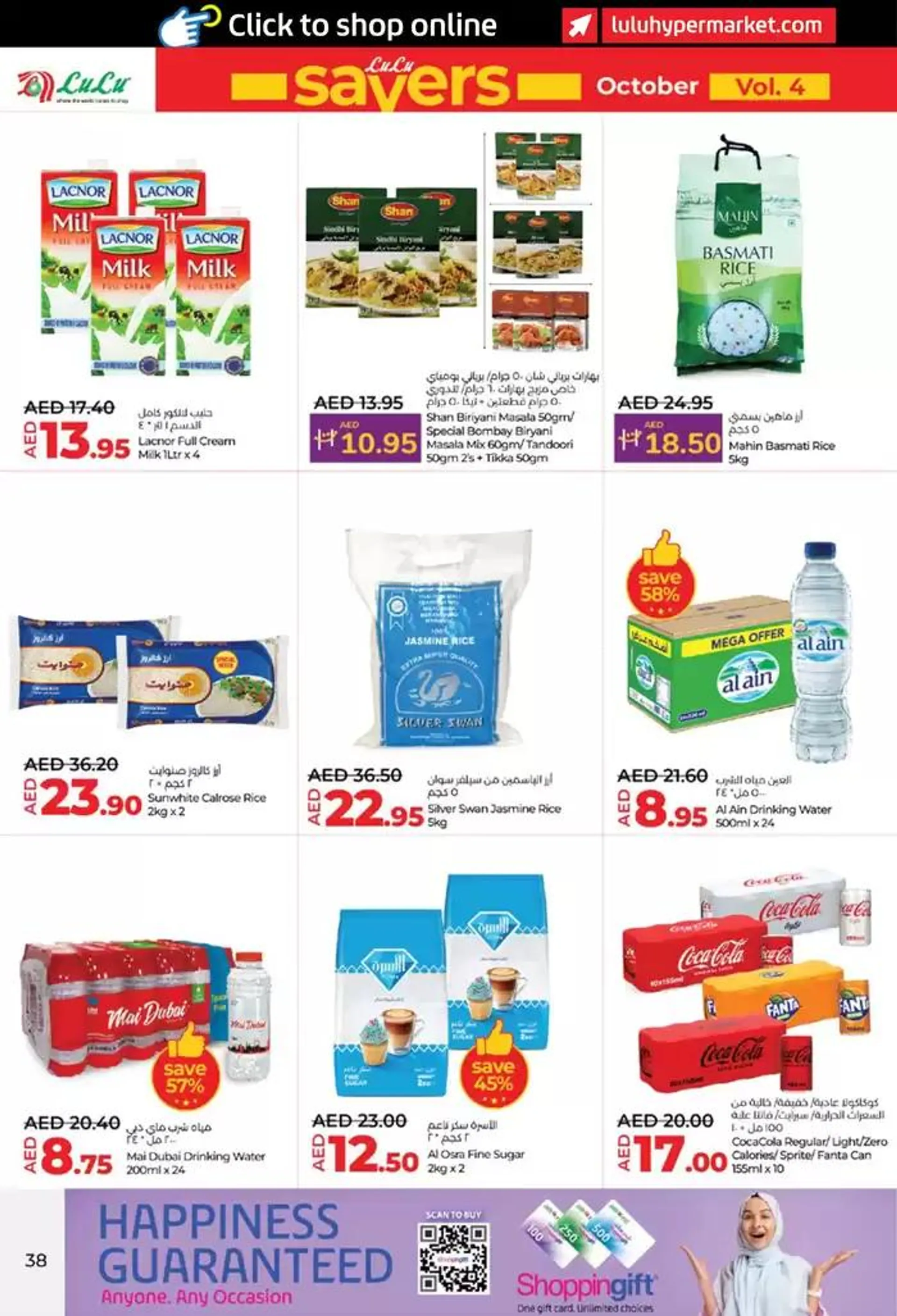 lulu saver auh from 24 October to 7 November 2024 - Offers page 38