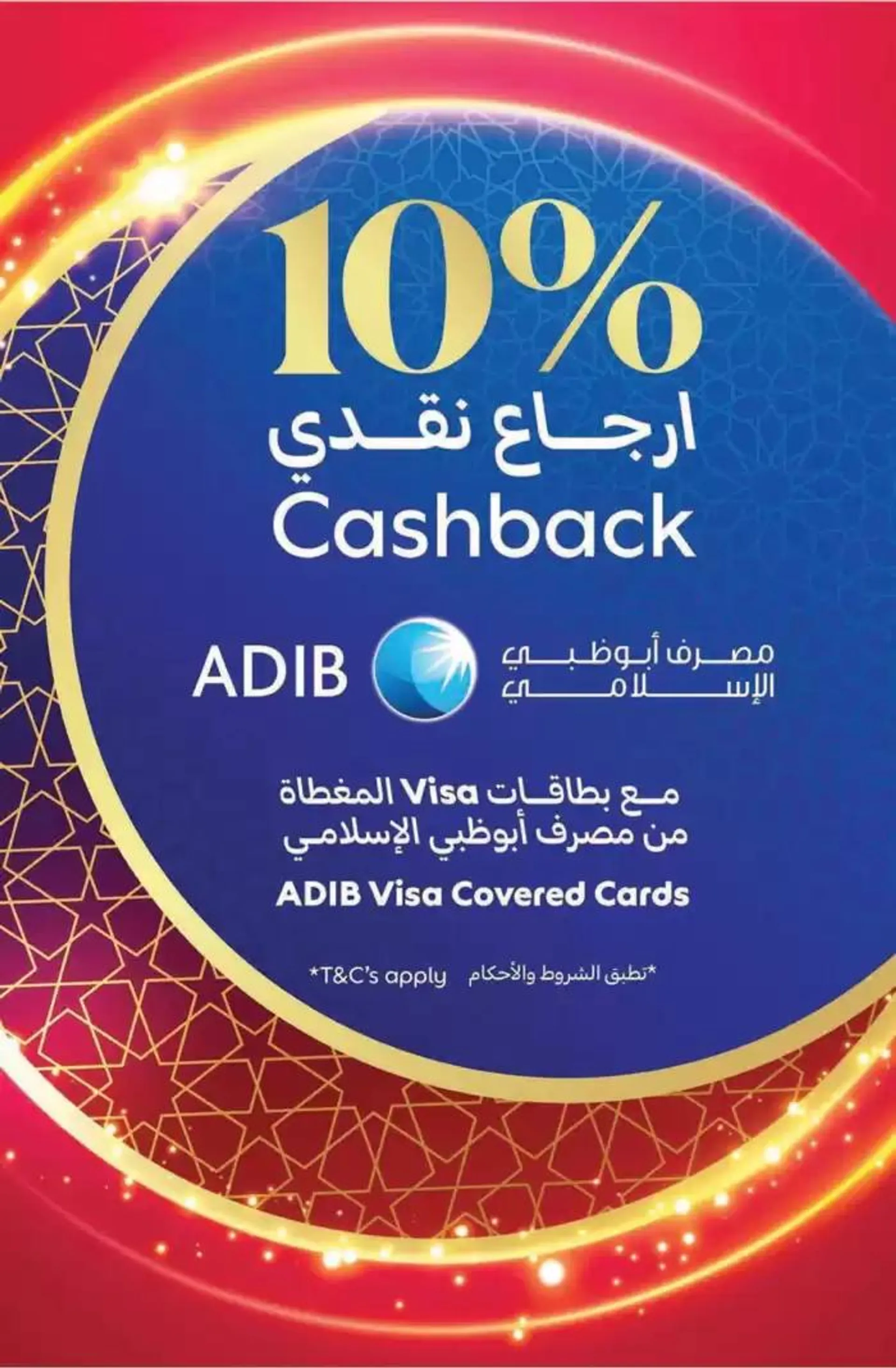 Ahlan Ramadan from 14 February to 3 March 2025 - Offers page 44