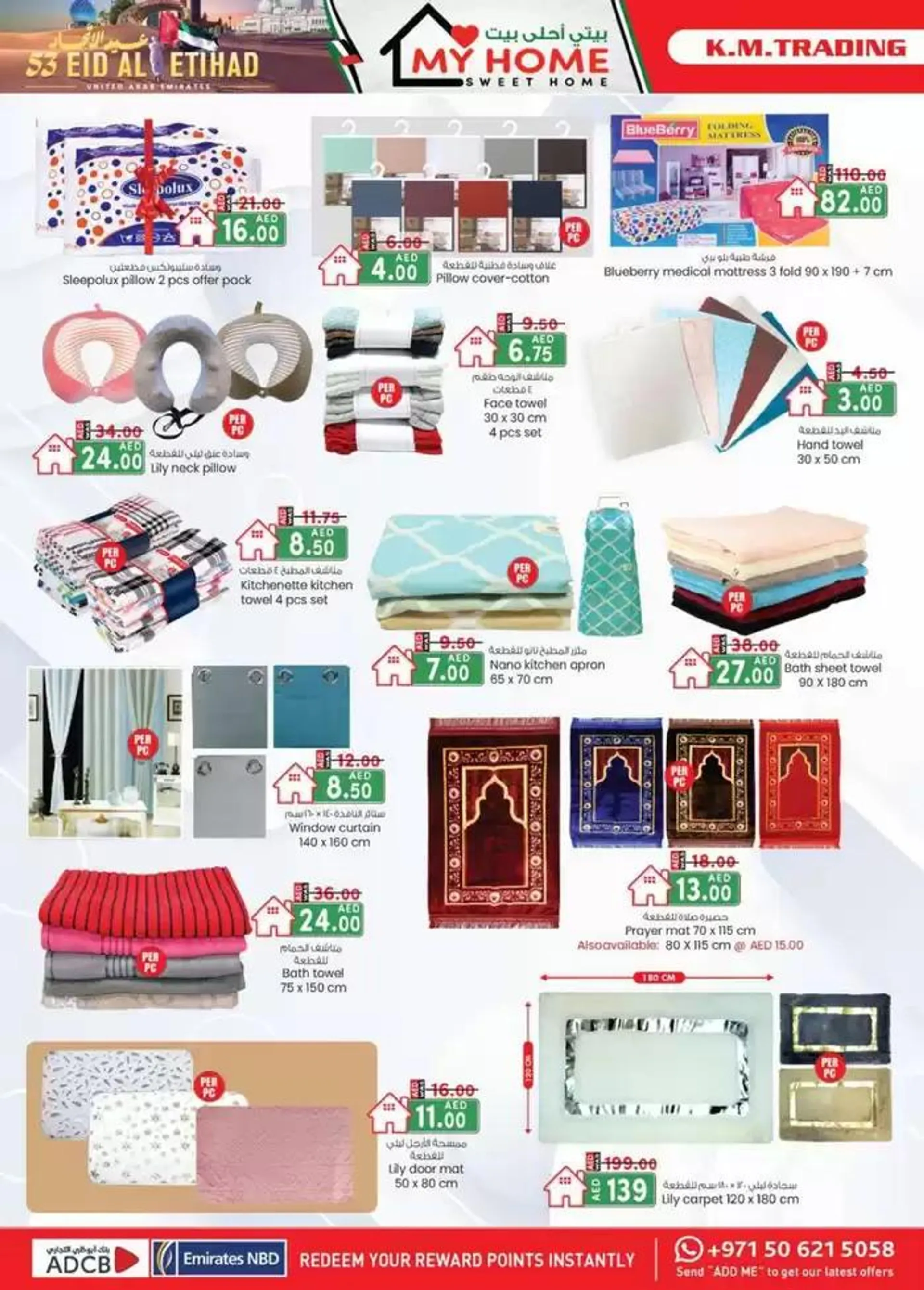 UAE National Day Deals - Abu Dhabi from 30 November to 14 December 2024 - Offers page 8