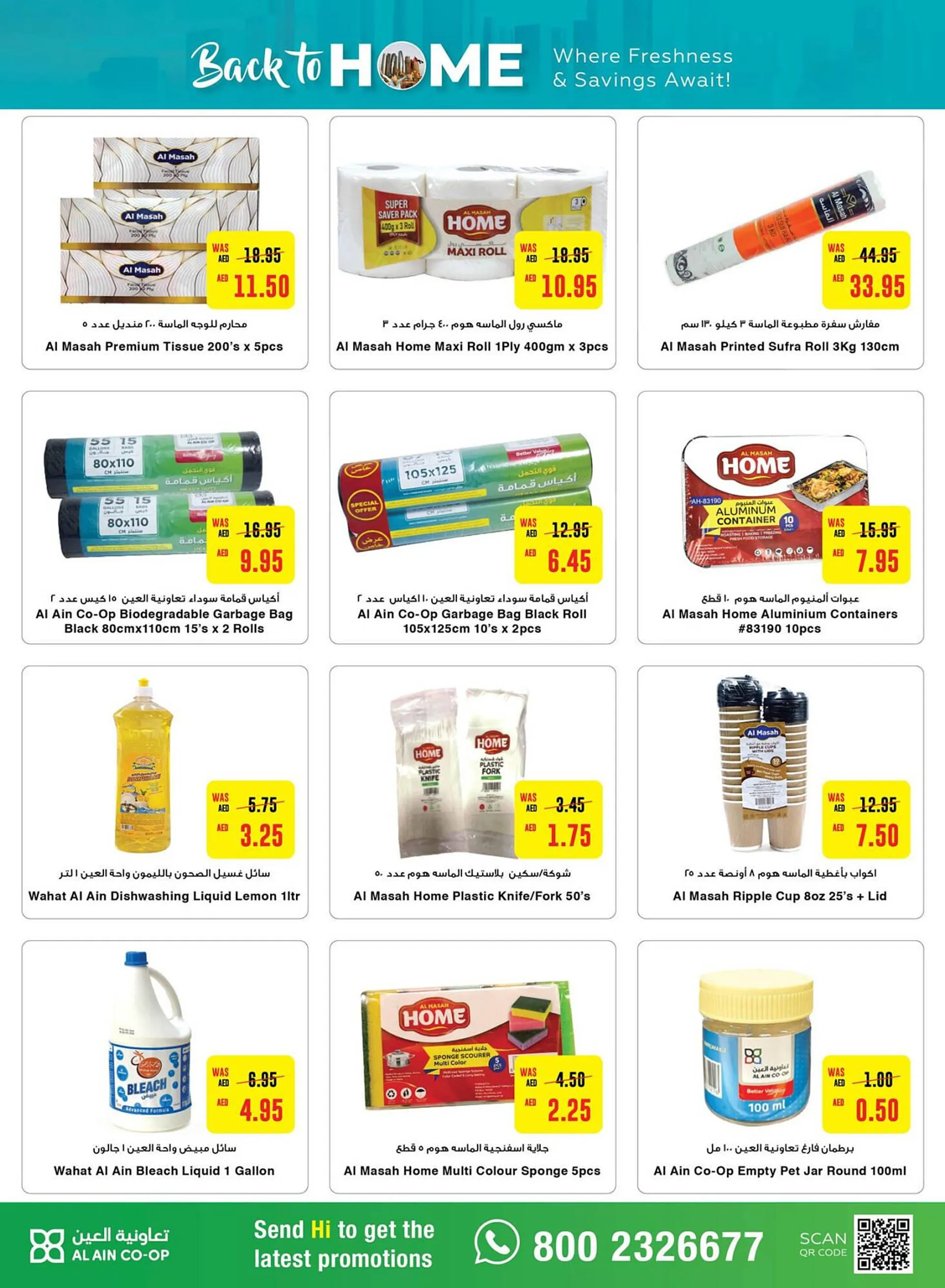 Al Ain Co-op catalogue from 29 August to 4 September 2024 - Offers page 12