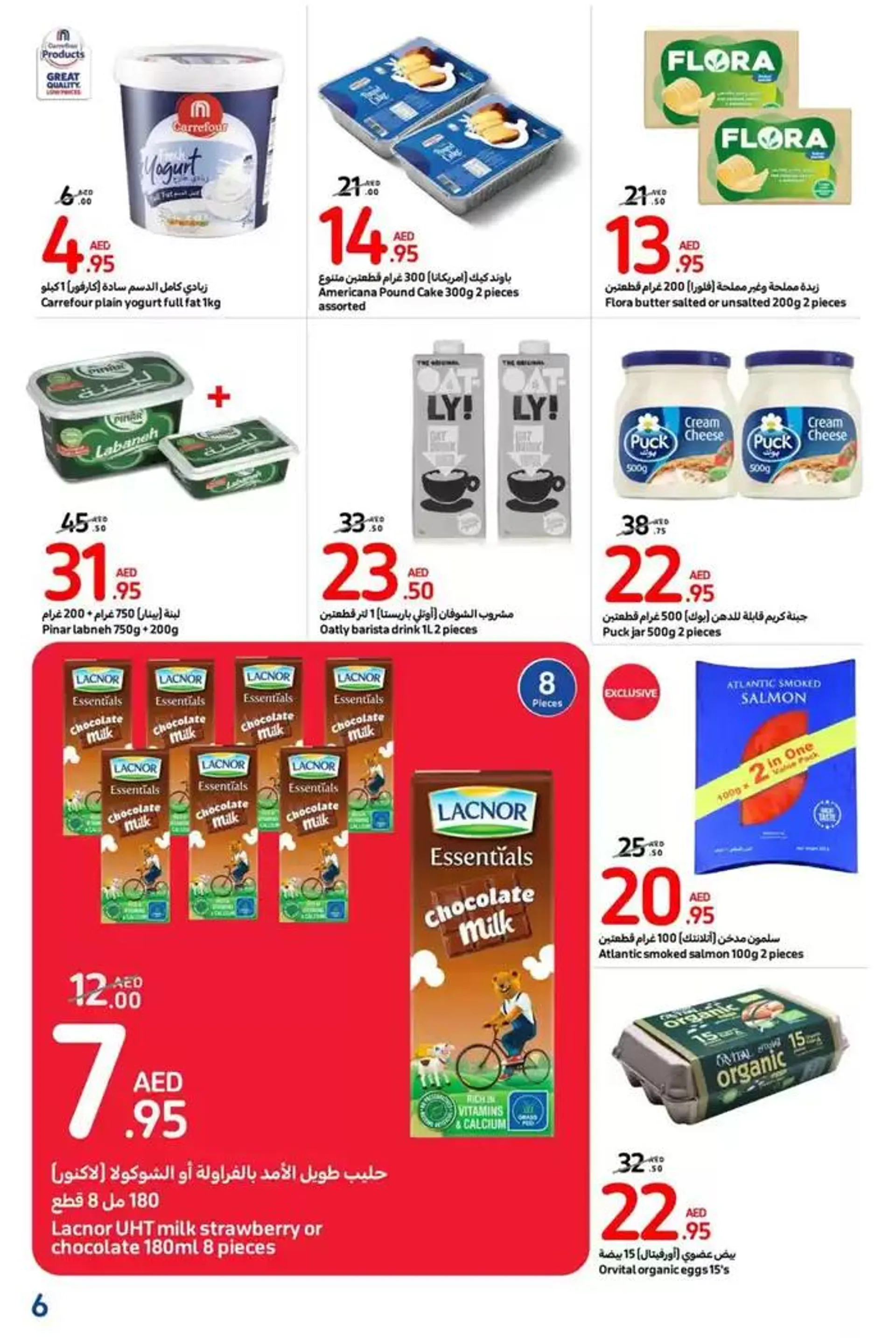 Weekly Deals from 31 October to 10 November 2024 - Offers page 6