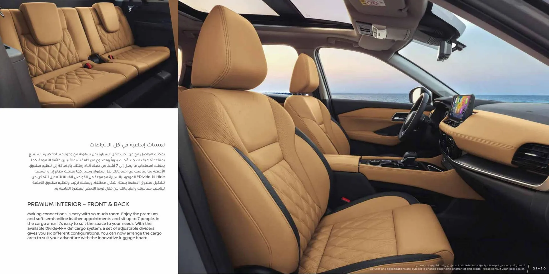 Nissan catalogue from 15 February to 15 February 2024 - Offers page 11