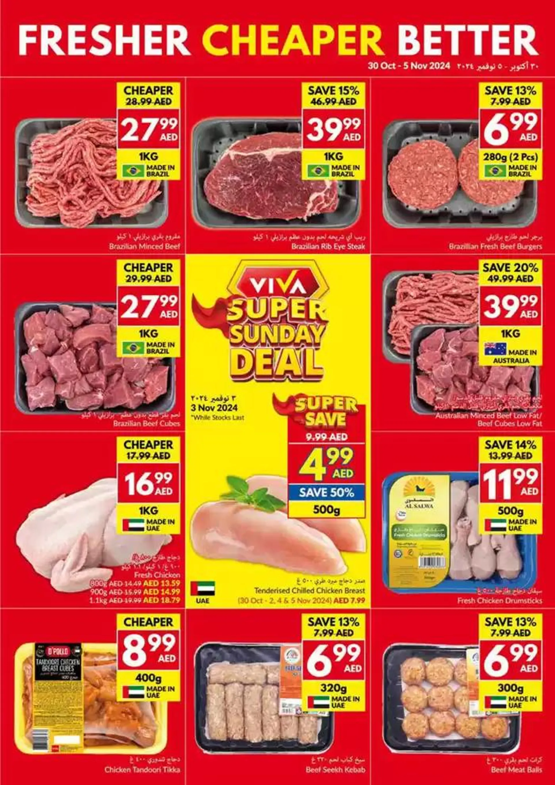 Viva promotion from 30 October to 13 November 2024 - Offers page 4