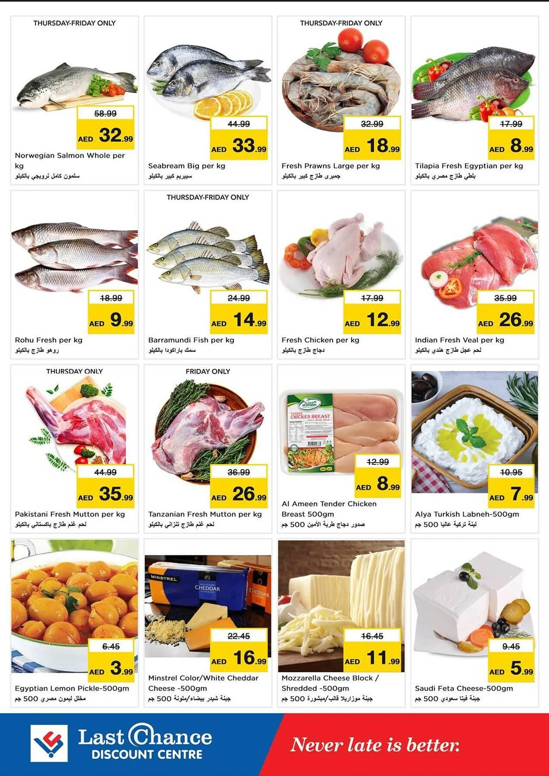 Last Chance catalogue from 28 November to 1 December 2024 - Offers page 3