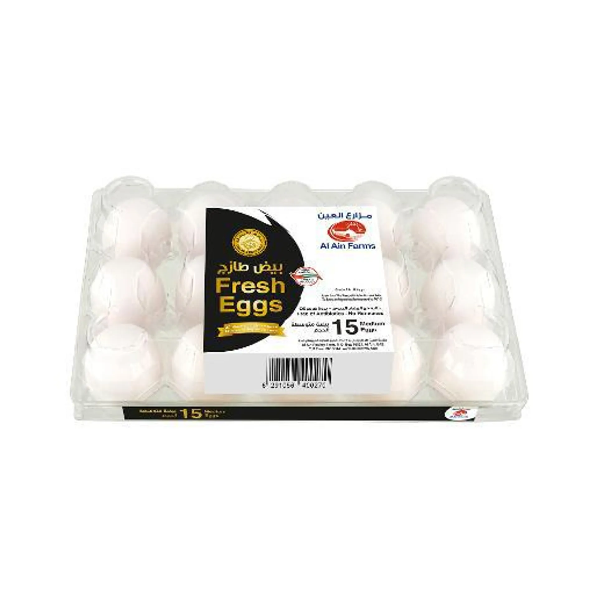 Al Ain White Eggs Medium 15pcs