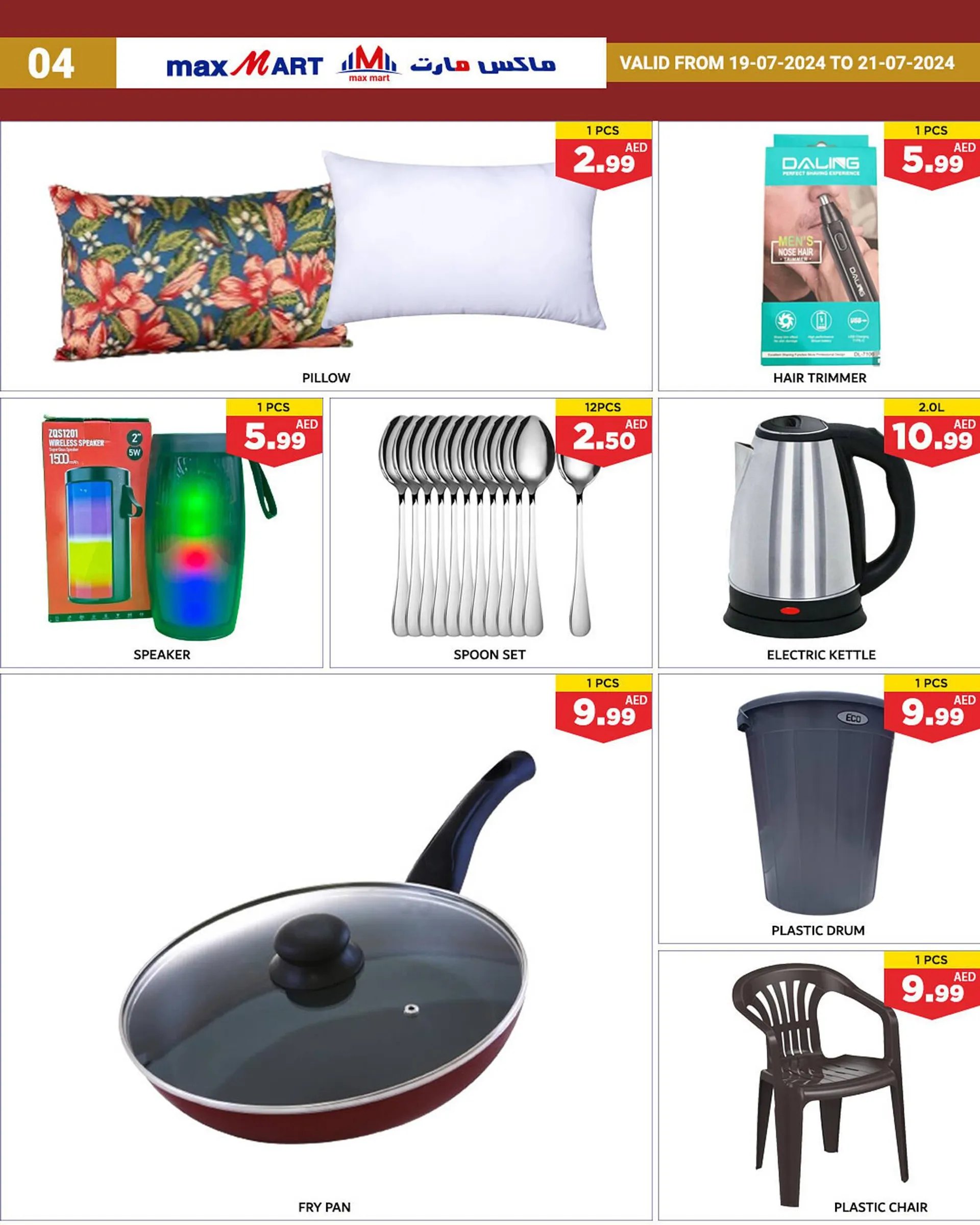 Max Mart catalogue - 5