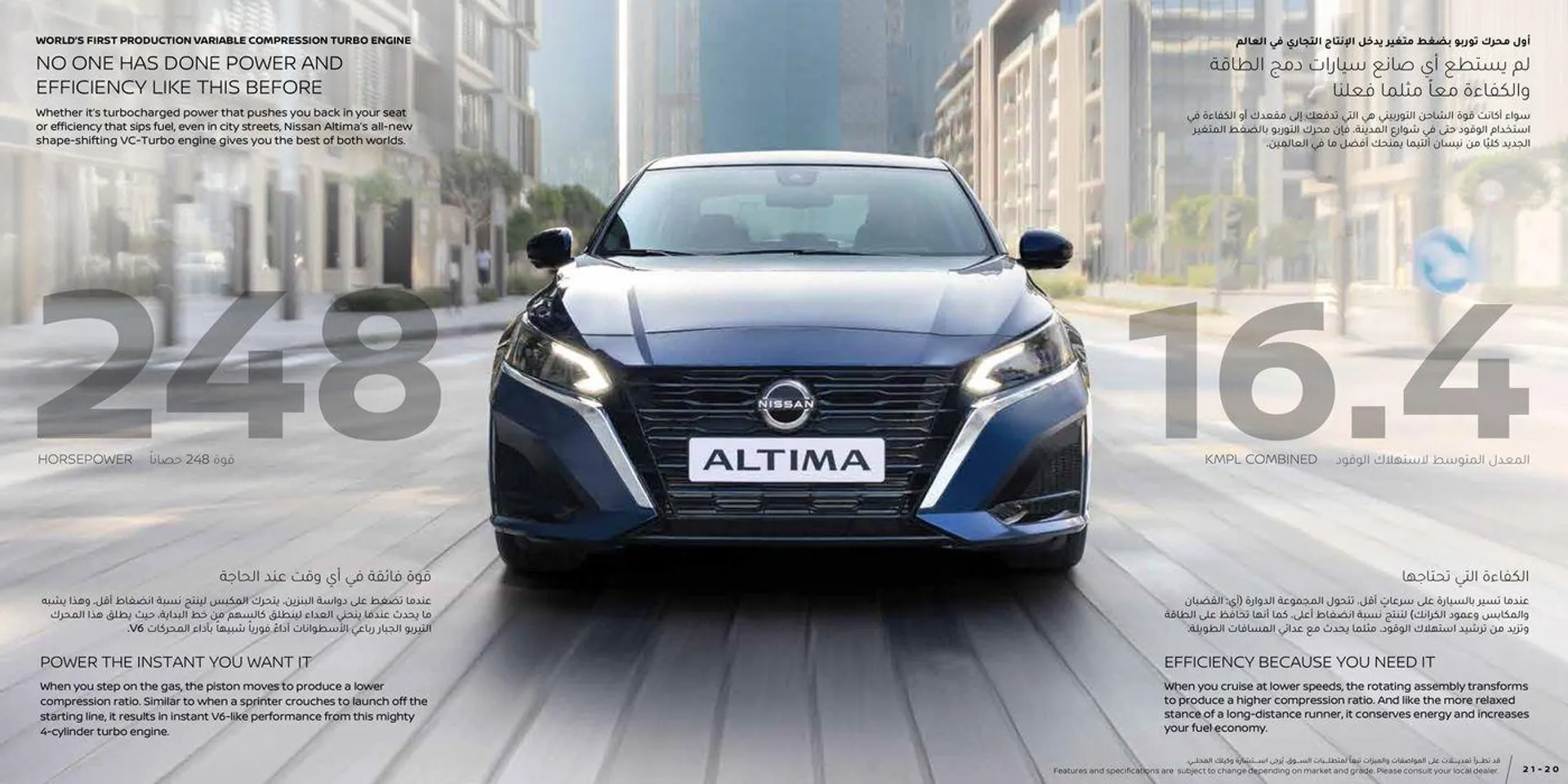 New Altima - 11