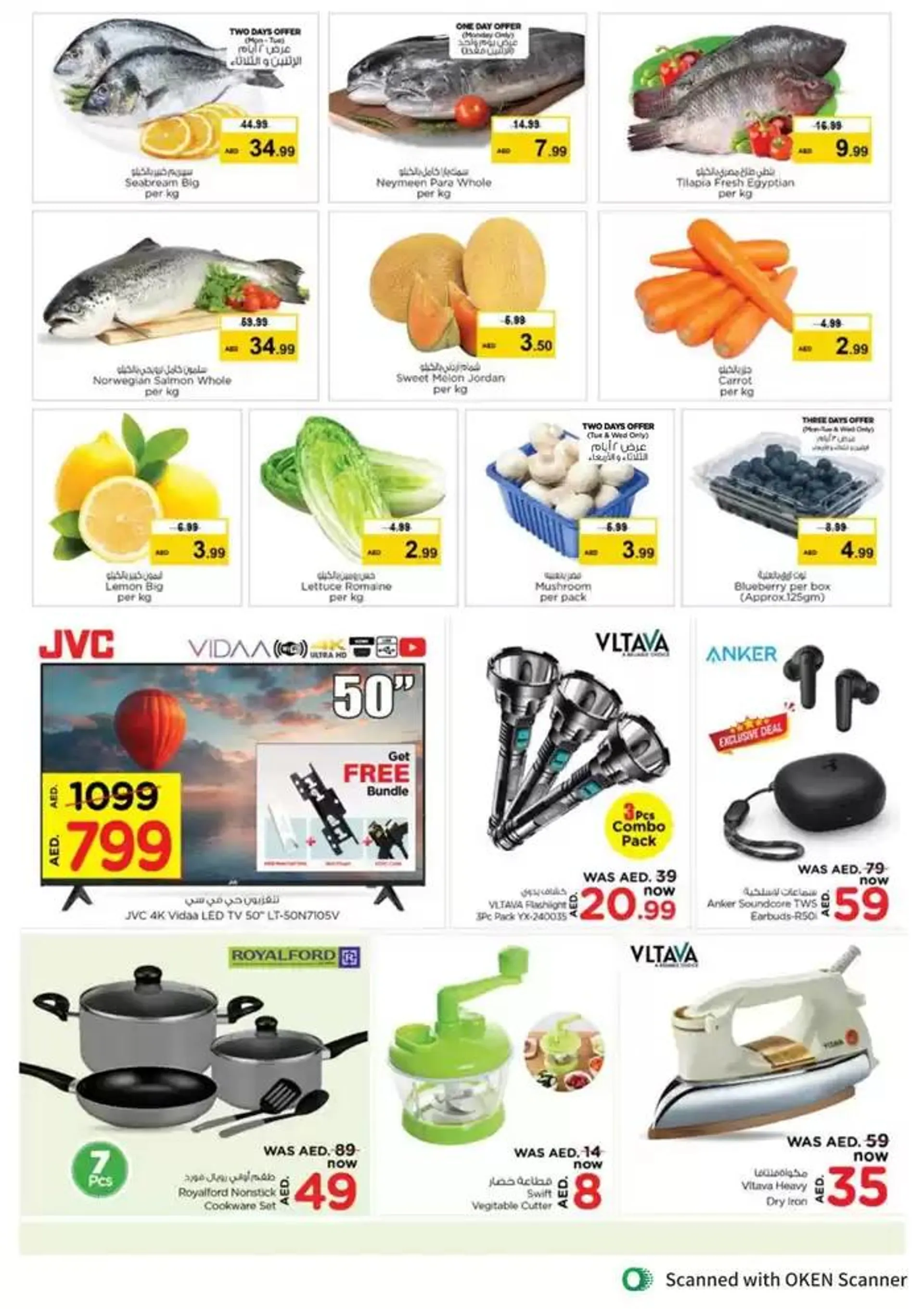 Nesto EXPLODE DEALS! AL TALLAH AJMAN from 27 October to 4 November 2024 - Offers page 4