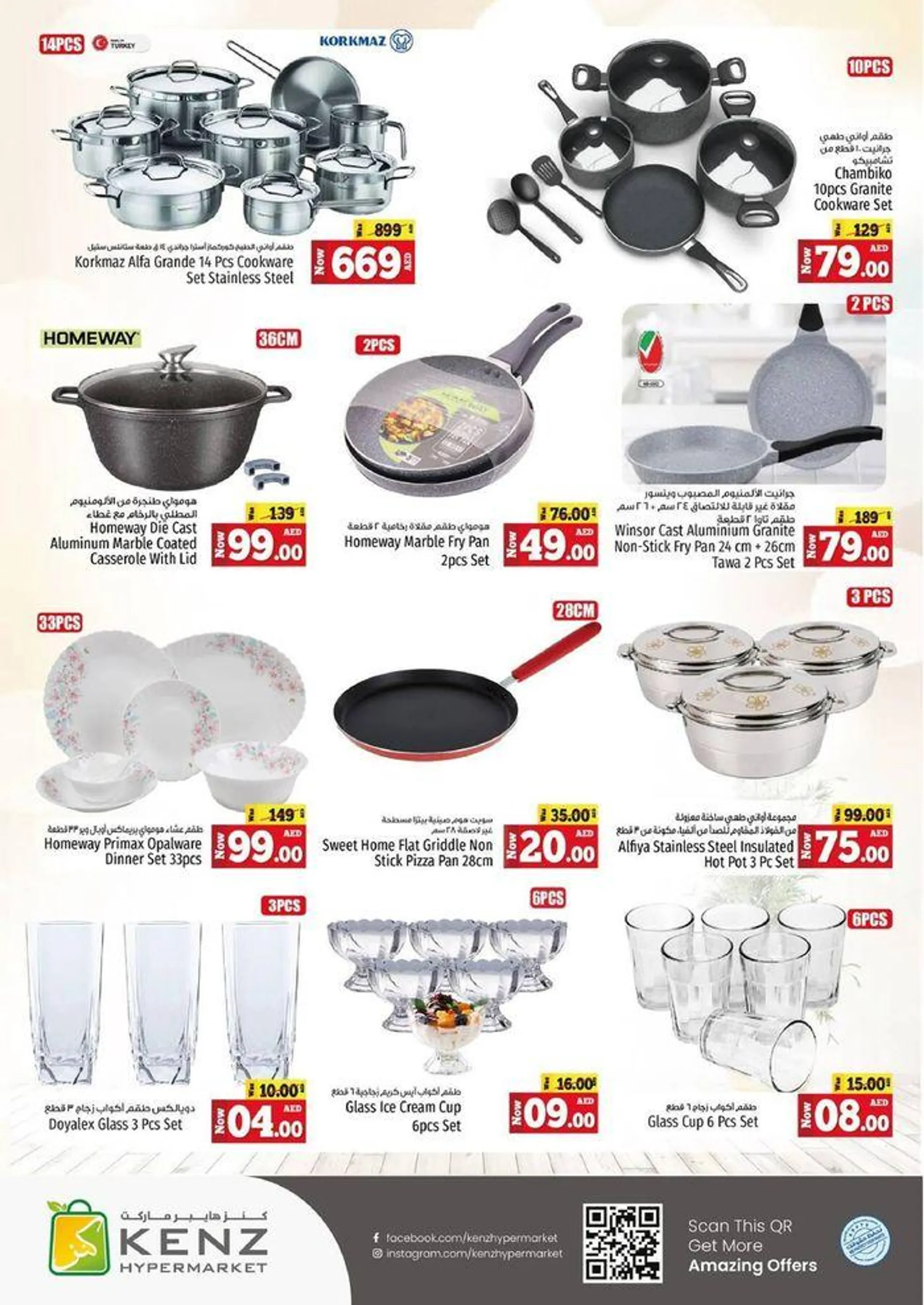 Bargain Bonanza! from 26 July to 29 July 2024 - Offers page 21