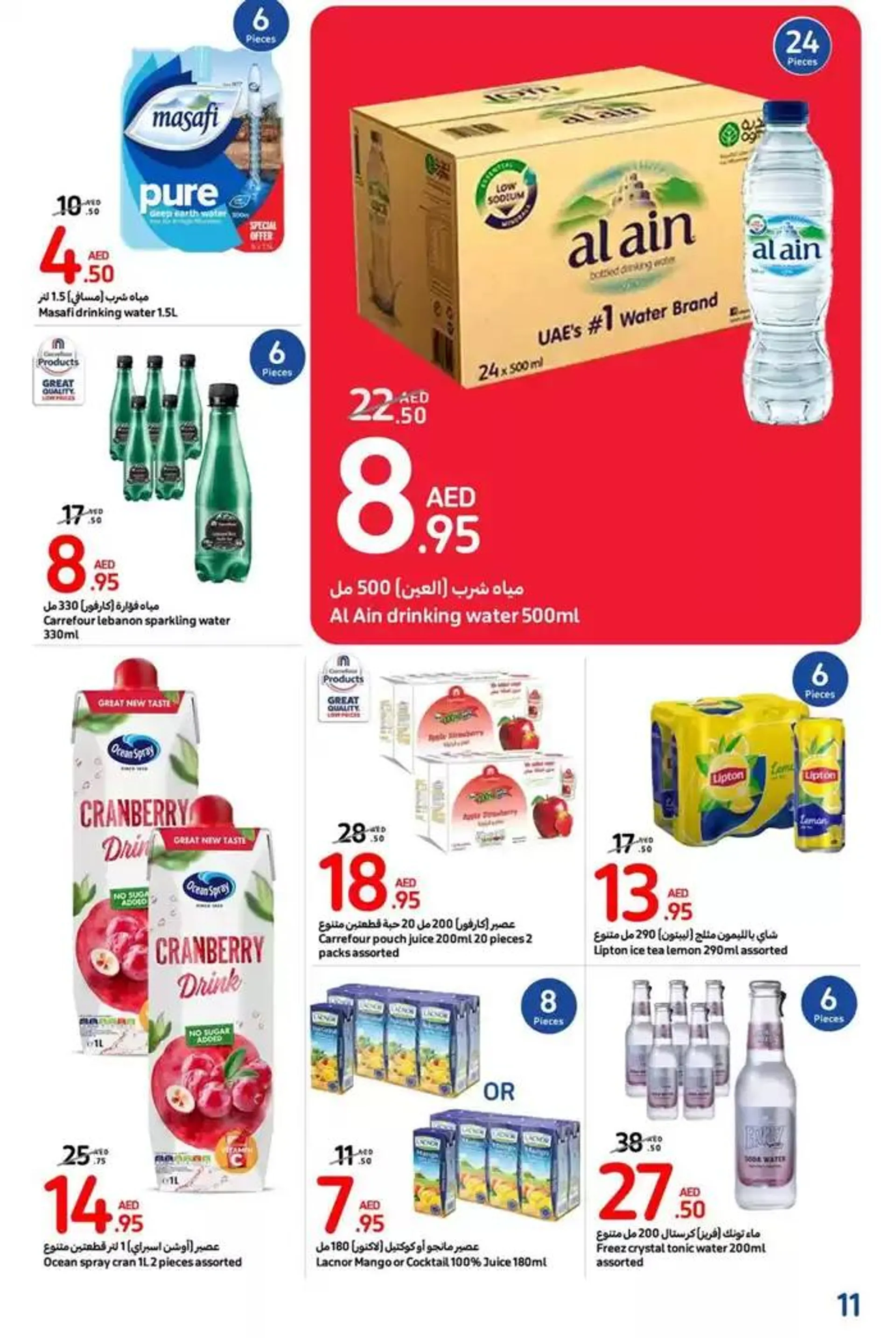 Weekly Deals from 31 October to 10 November 2024 - Offers page 11