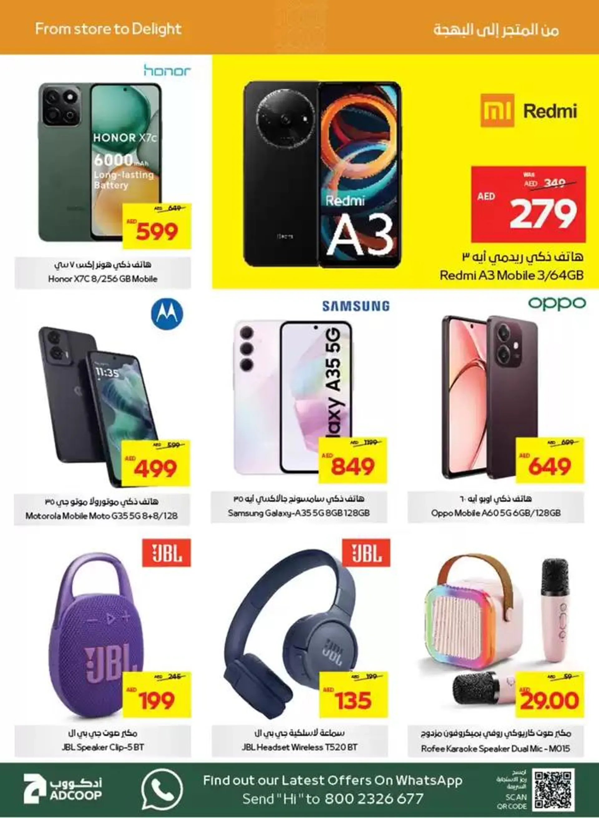 Great Deals - Adcoops from 5 December to 15 December 2024 - Offers page 40