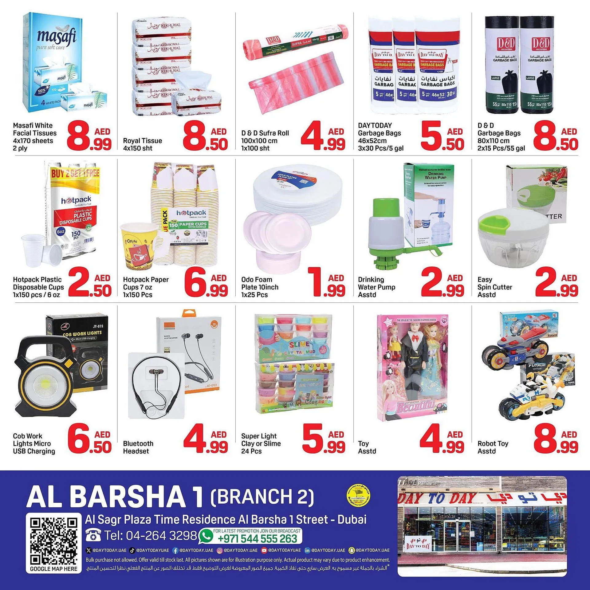 Day To Day catalogue from 28 November to 4 December 2024 - Offers page 5