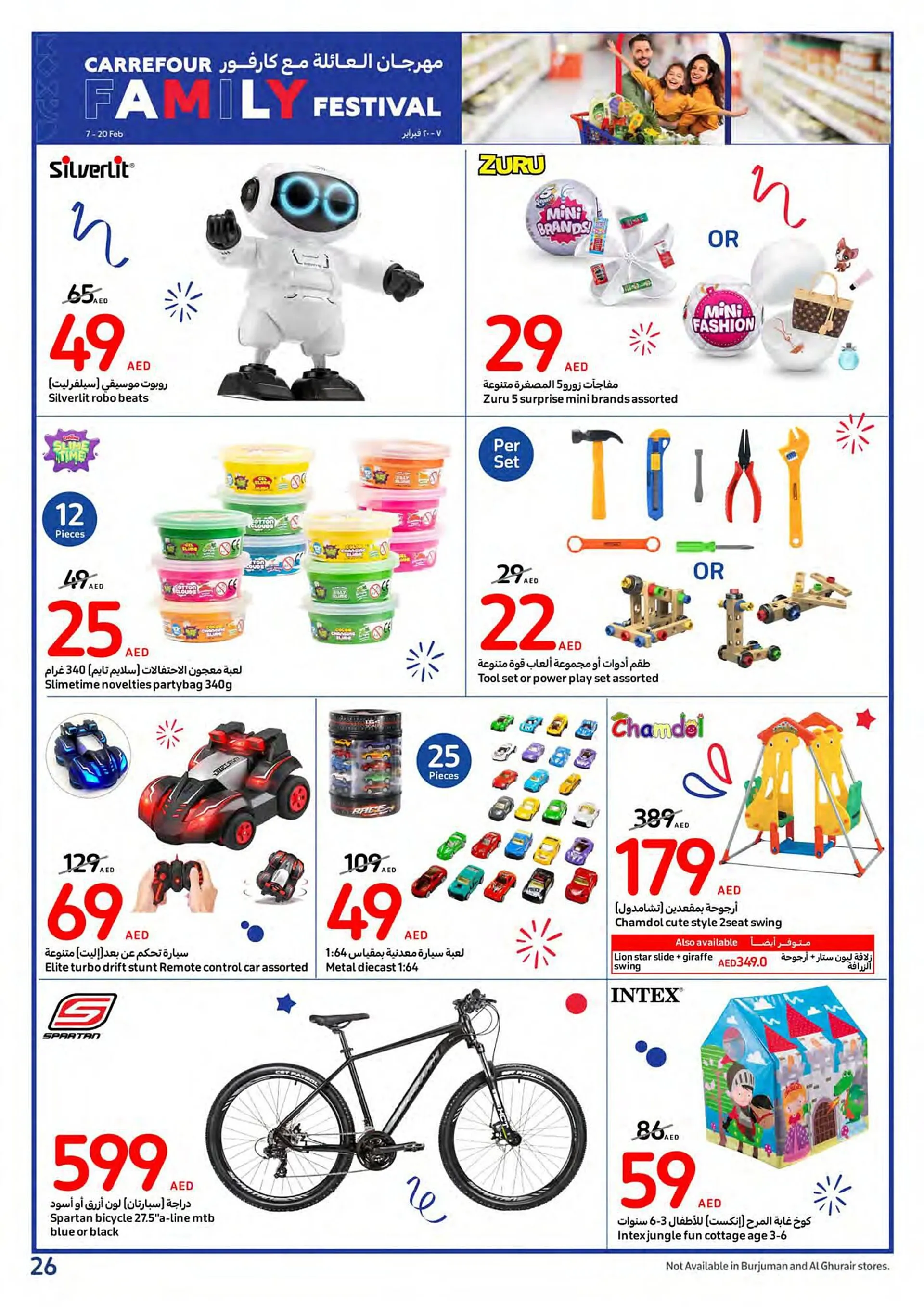 Carrefour catalogue from 7 February to 13 February 2024 - Offers page 26