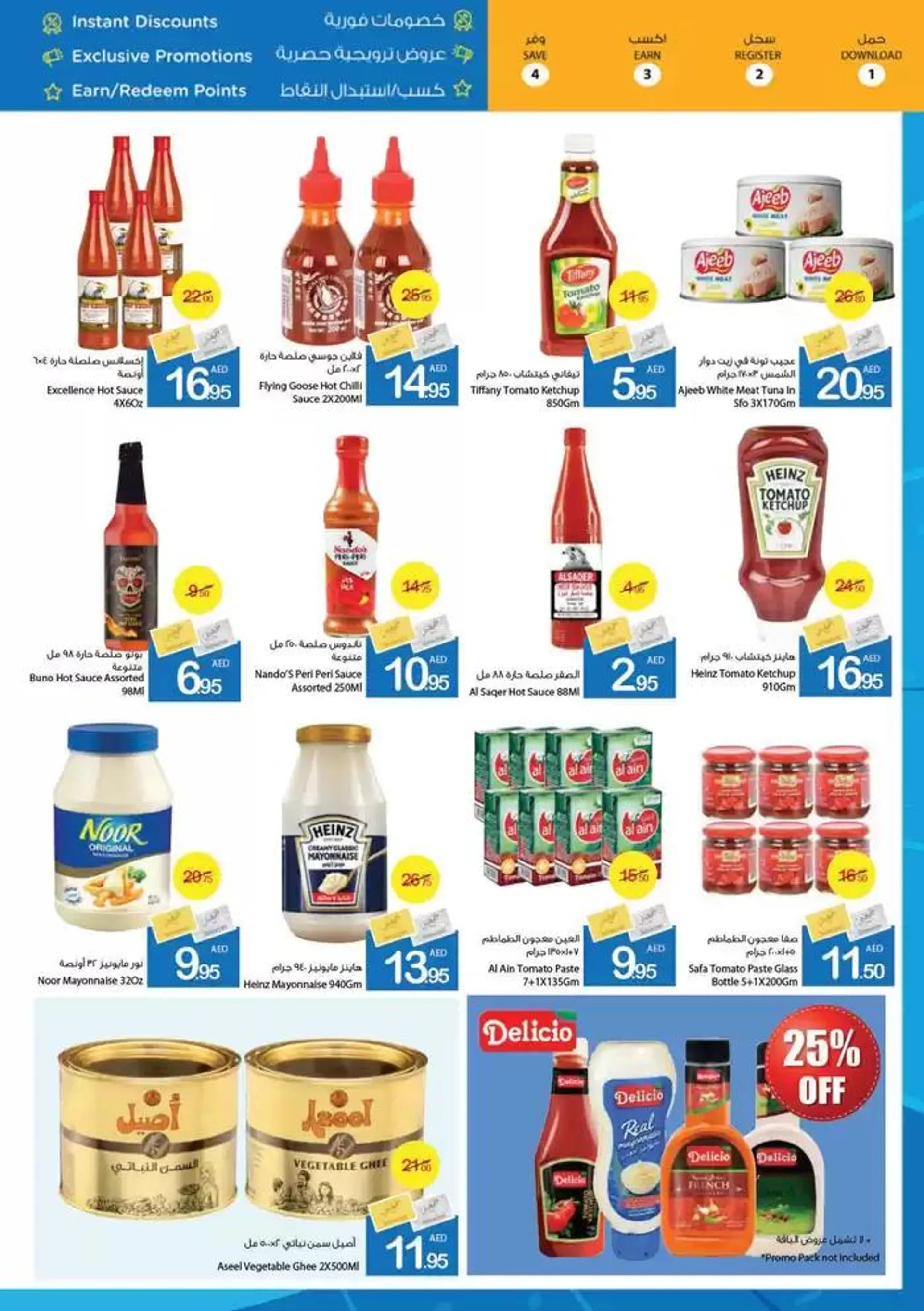 Ajman Market promotion from 27 September to 11 October 2024 - Offers page 22