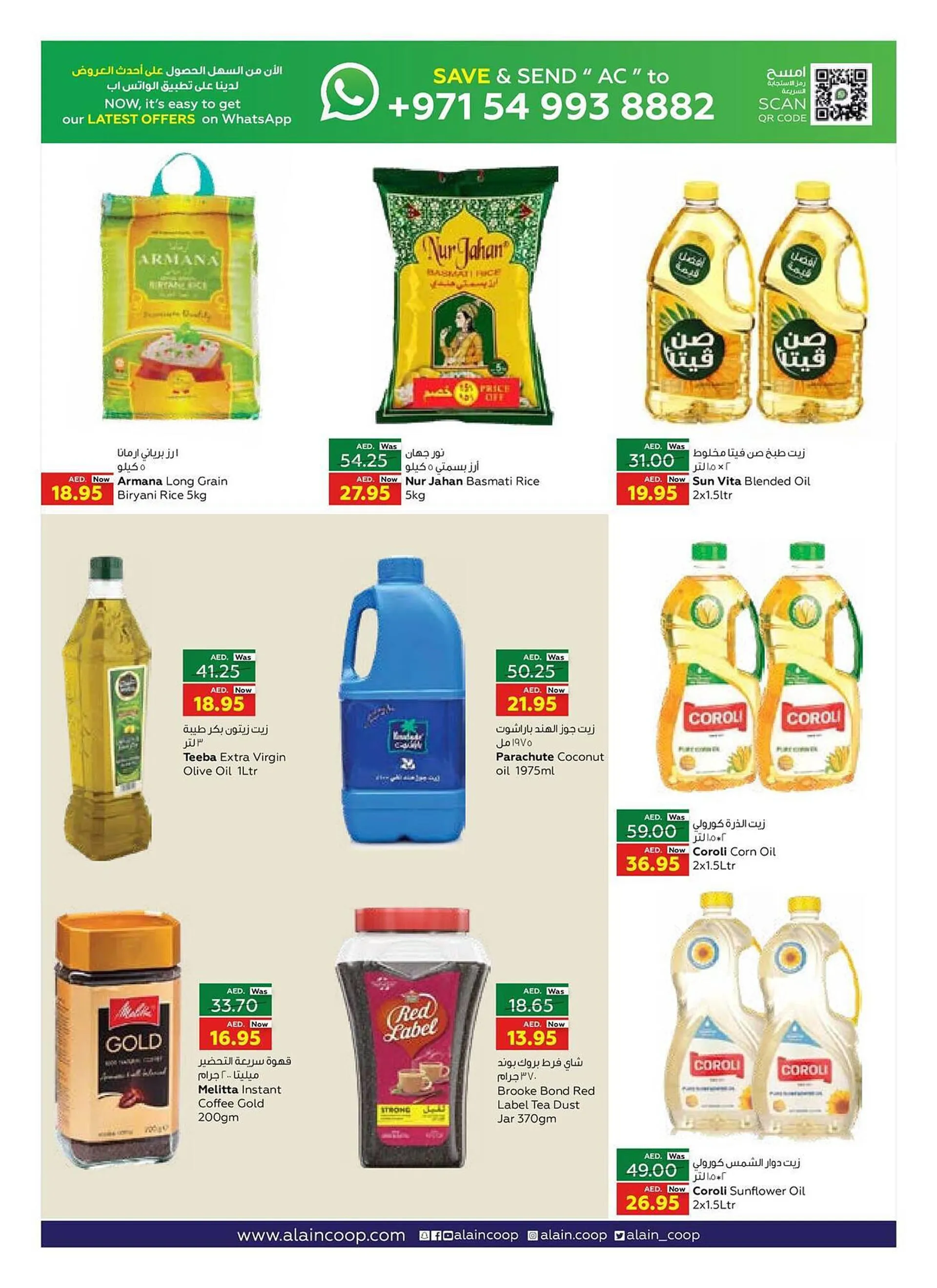 Al Ain Co-op catalogue from 7 September to 13 September 2023 - Offers page 2