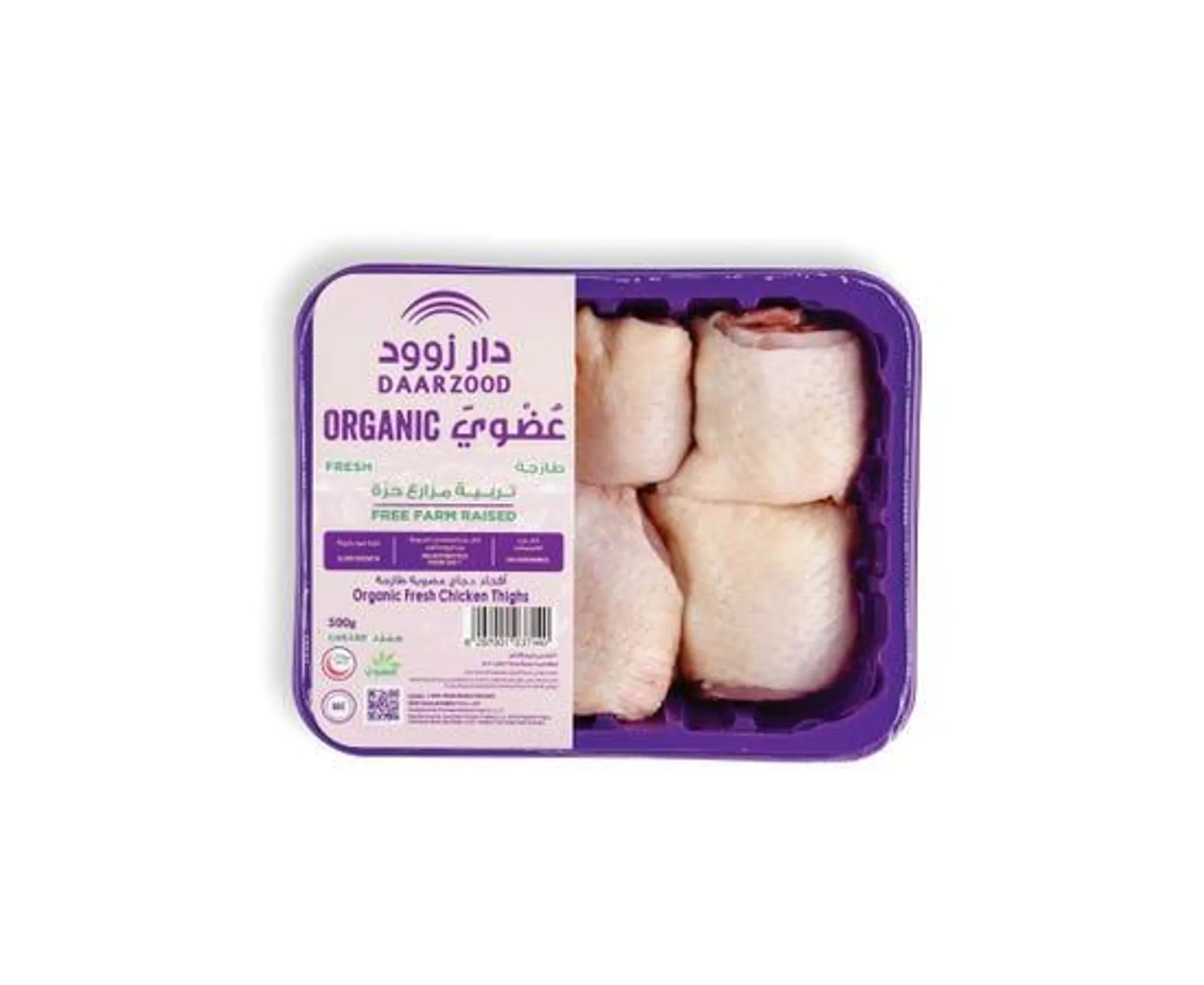 Daarzood Organic Fresh Chicken Thighs 500g