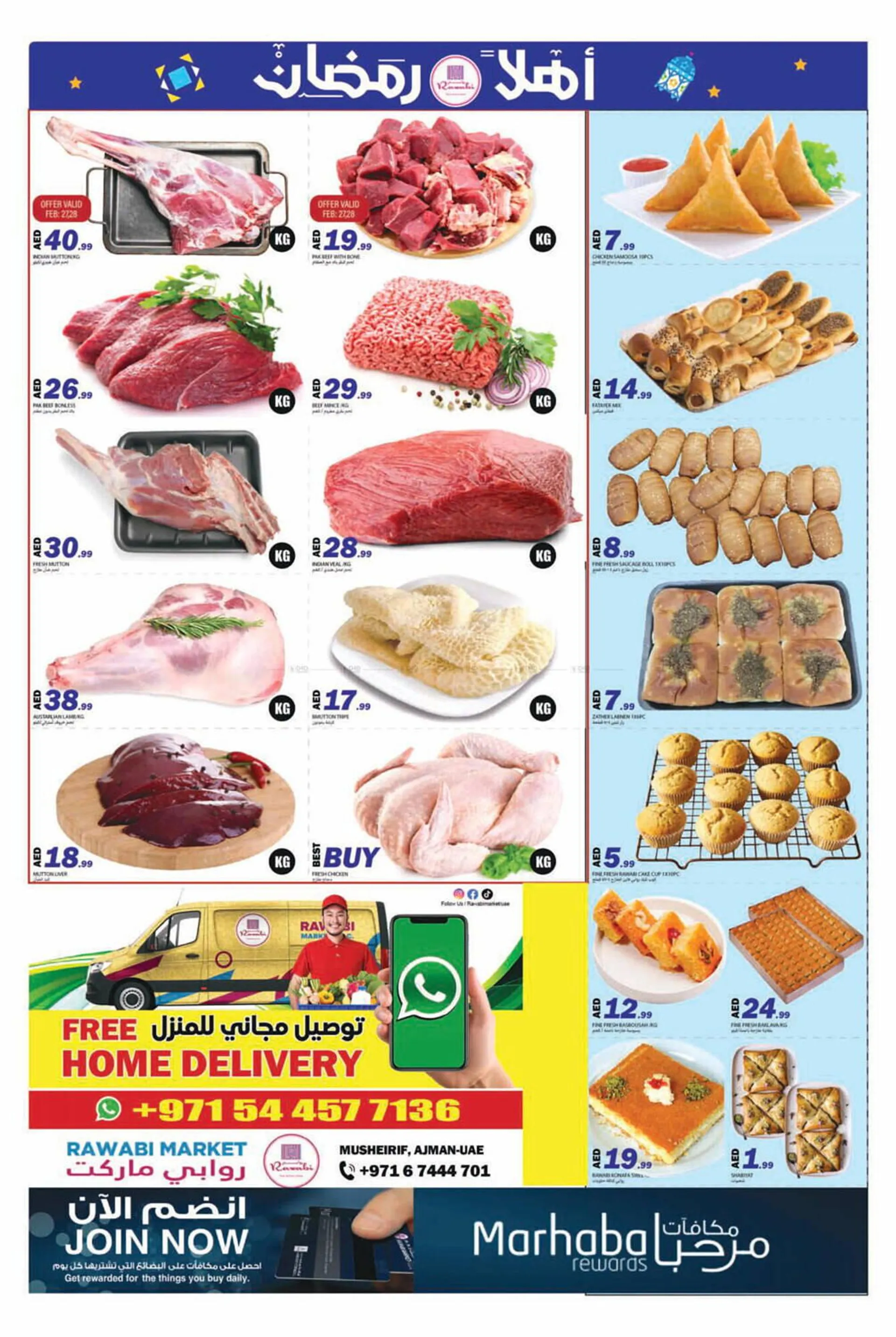 Rawabi Market catalogue from 27 February to 2 March 2025 - Offers page 11