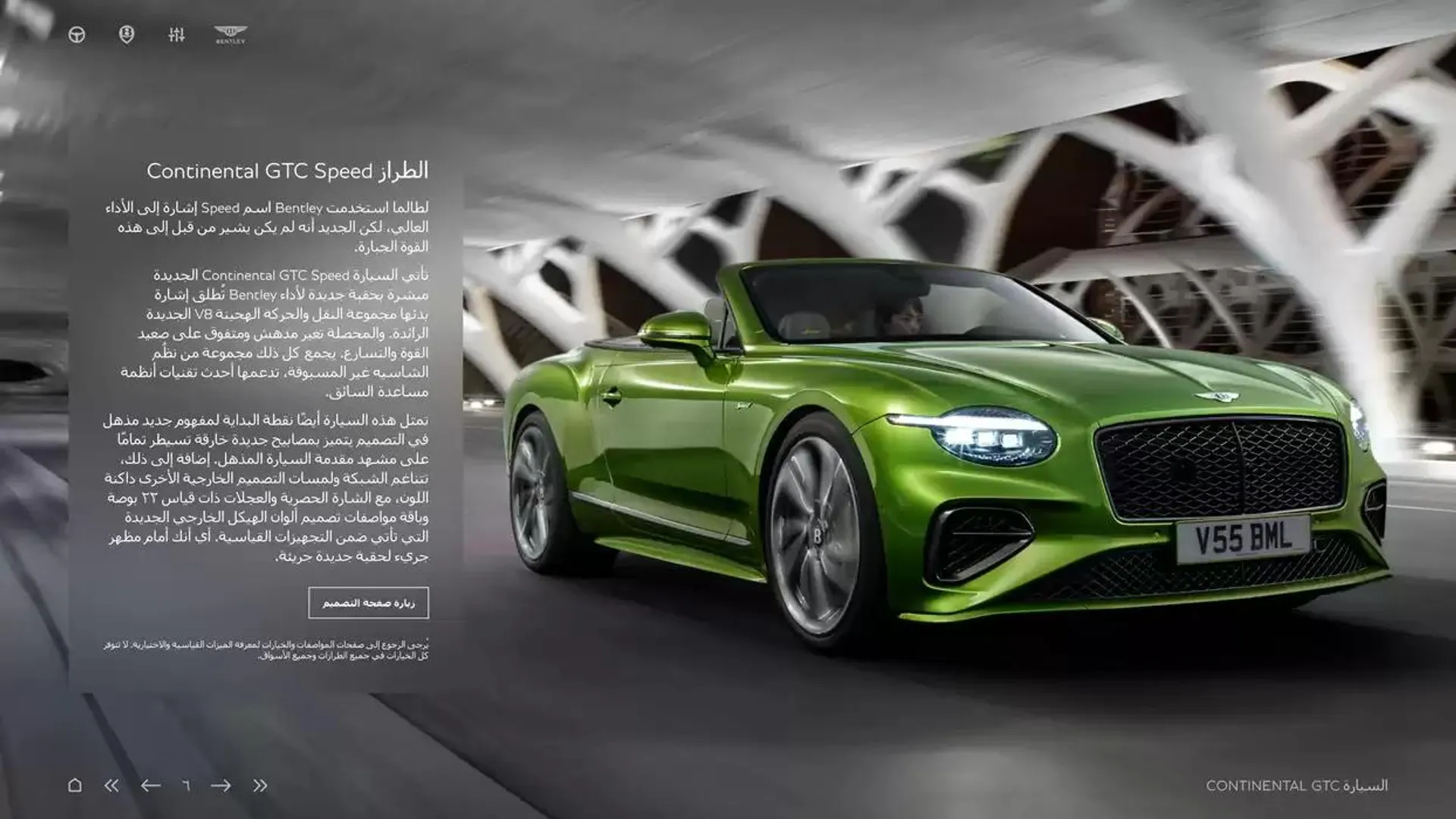  Continental GTC  from 5 November to 30 April 2025 - Offers page 6