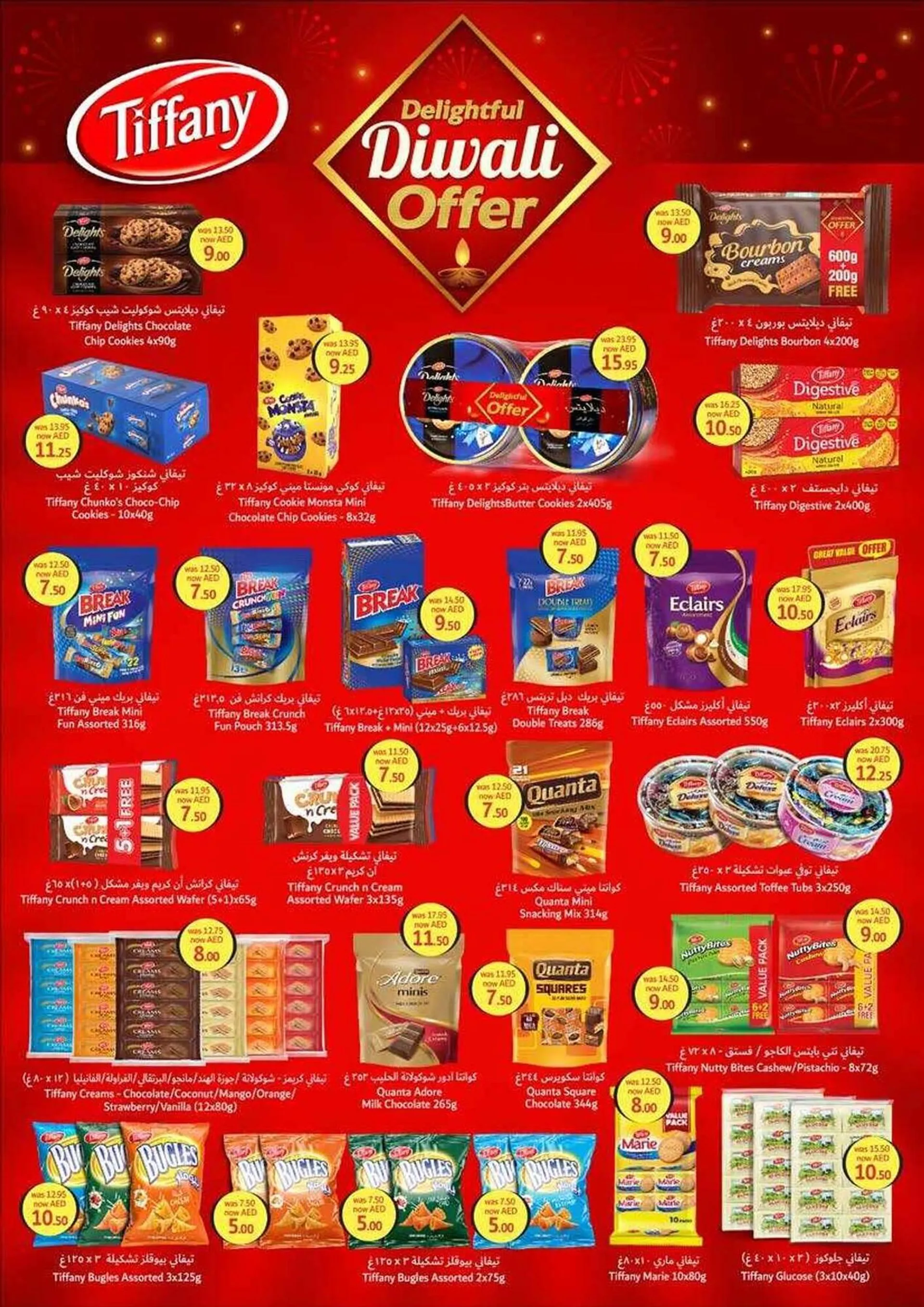 Choithrams catalogue from 14 October to 3 November 2024 - Offers page 29