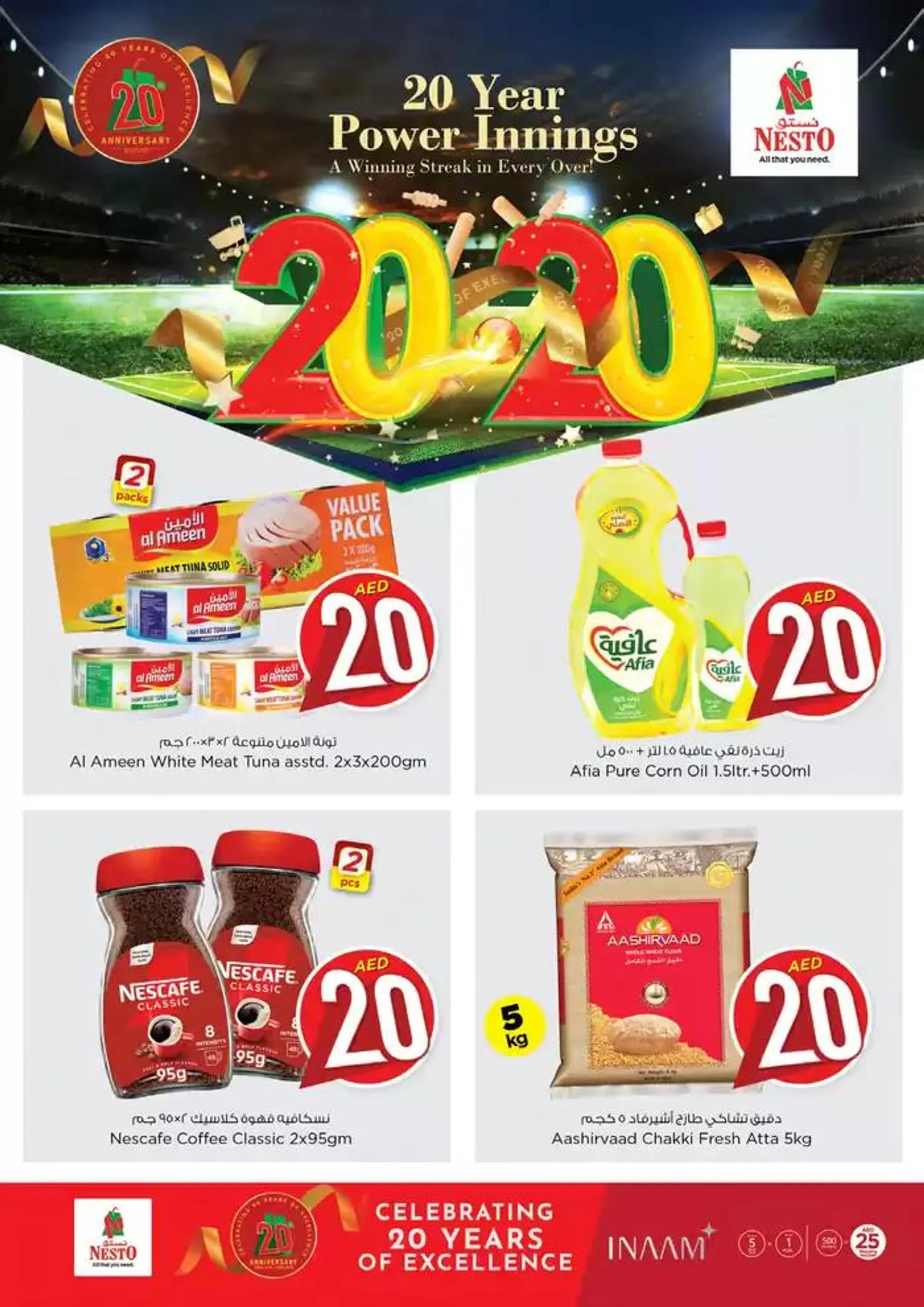 Top deals and discounts from 29 October to 1 November 2024 - Offers page 3