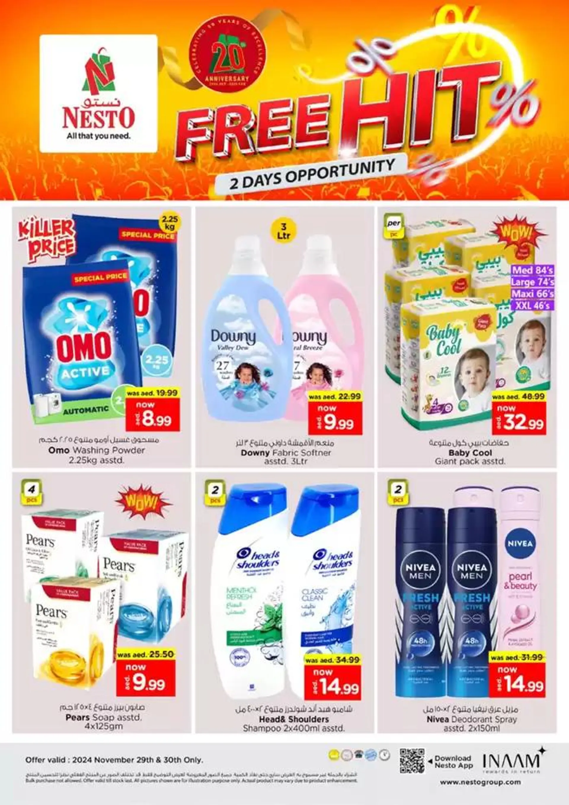 FREE HIT NESTO AL NAHDA DXB from 29 November to 1 December 2024 - Offers page 4