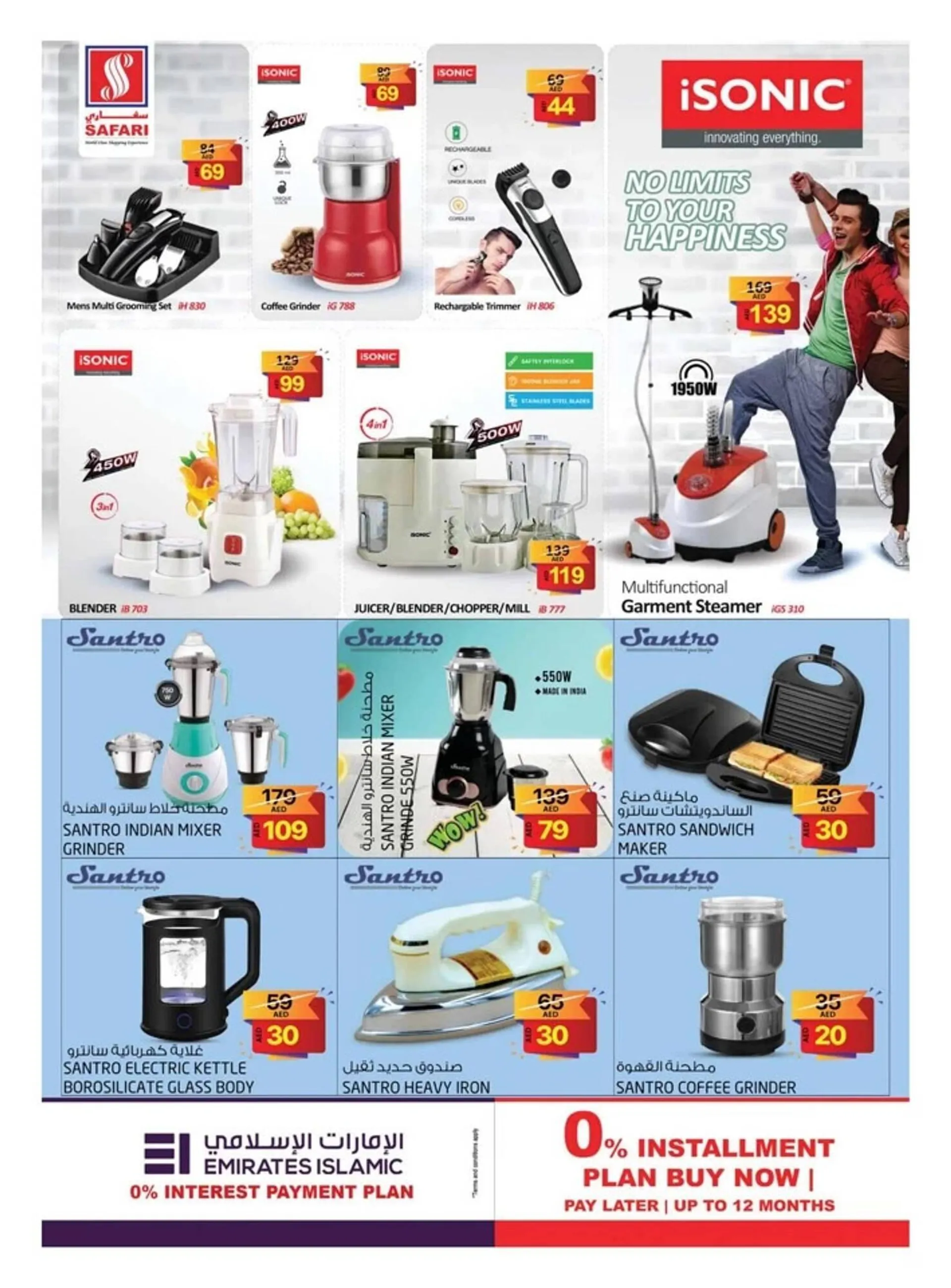 Safari Hypermarket catalogue from 1 September to 15 September 2024 - Offers page 30