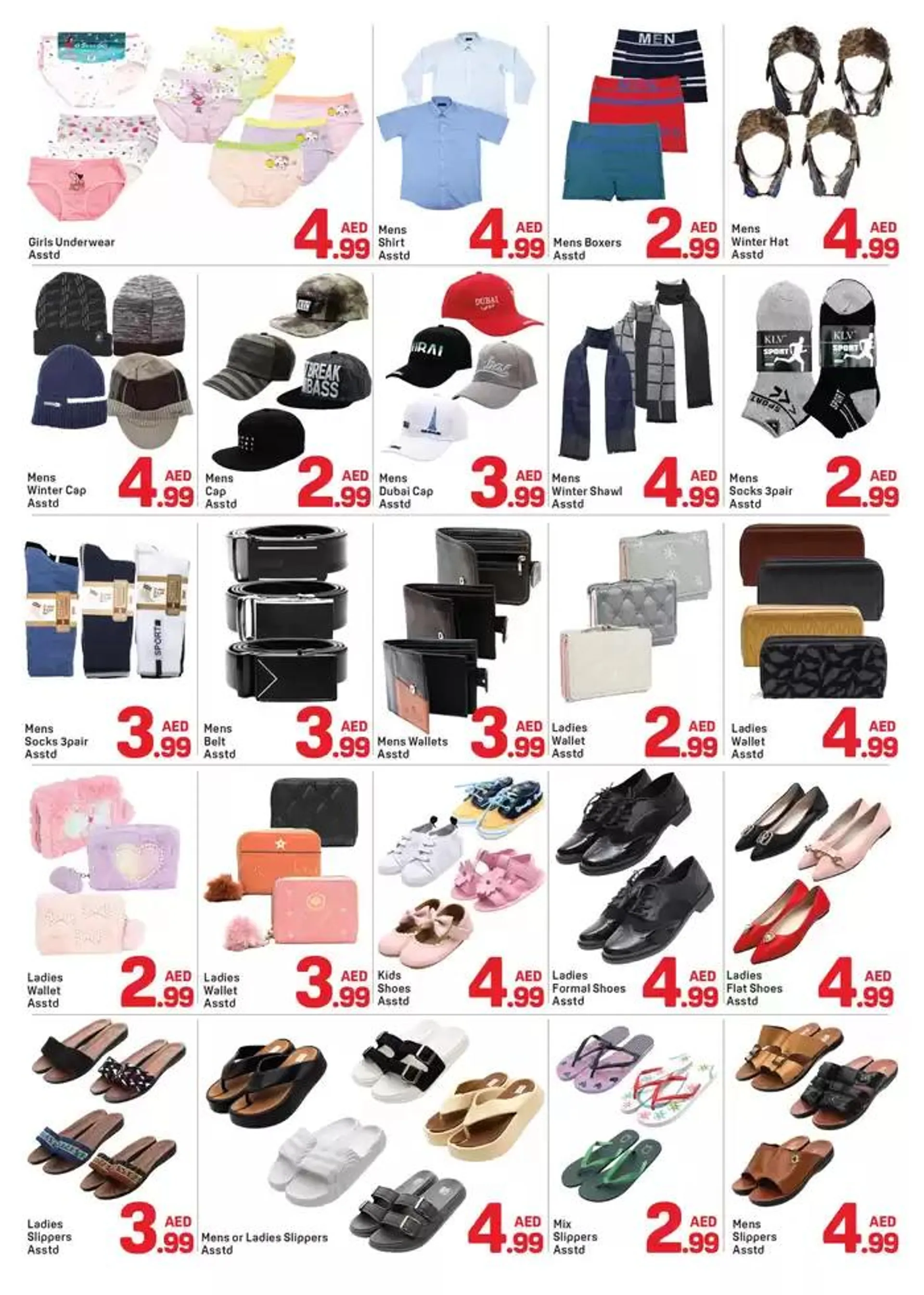 Discounts and promotions from 28 January to 11 February 2025 - Offers page 7