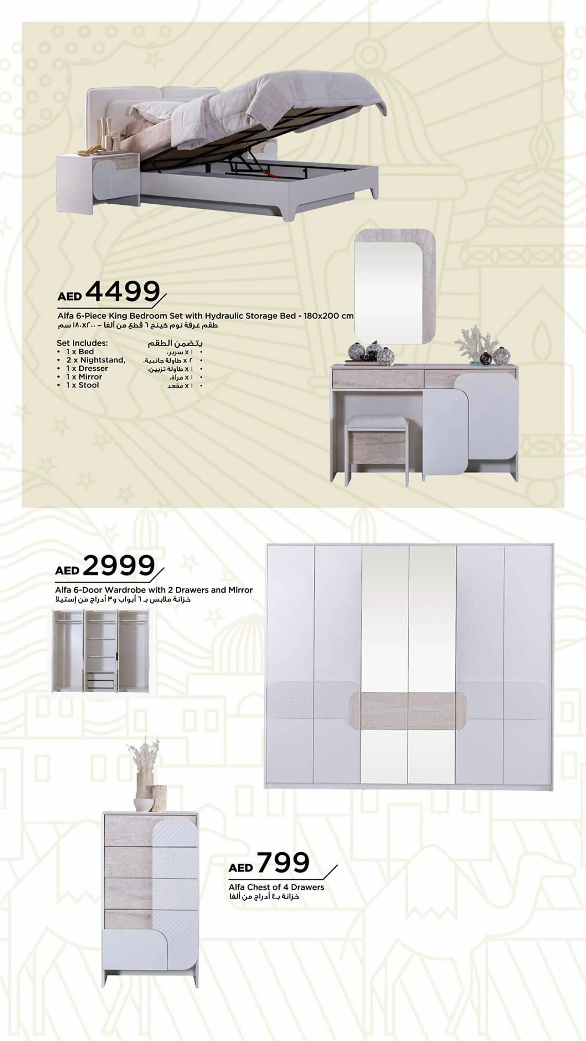 Home Box catalogue from 28 January to 31 March 2025 - Offers page 64