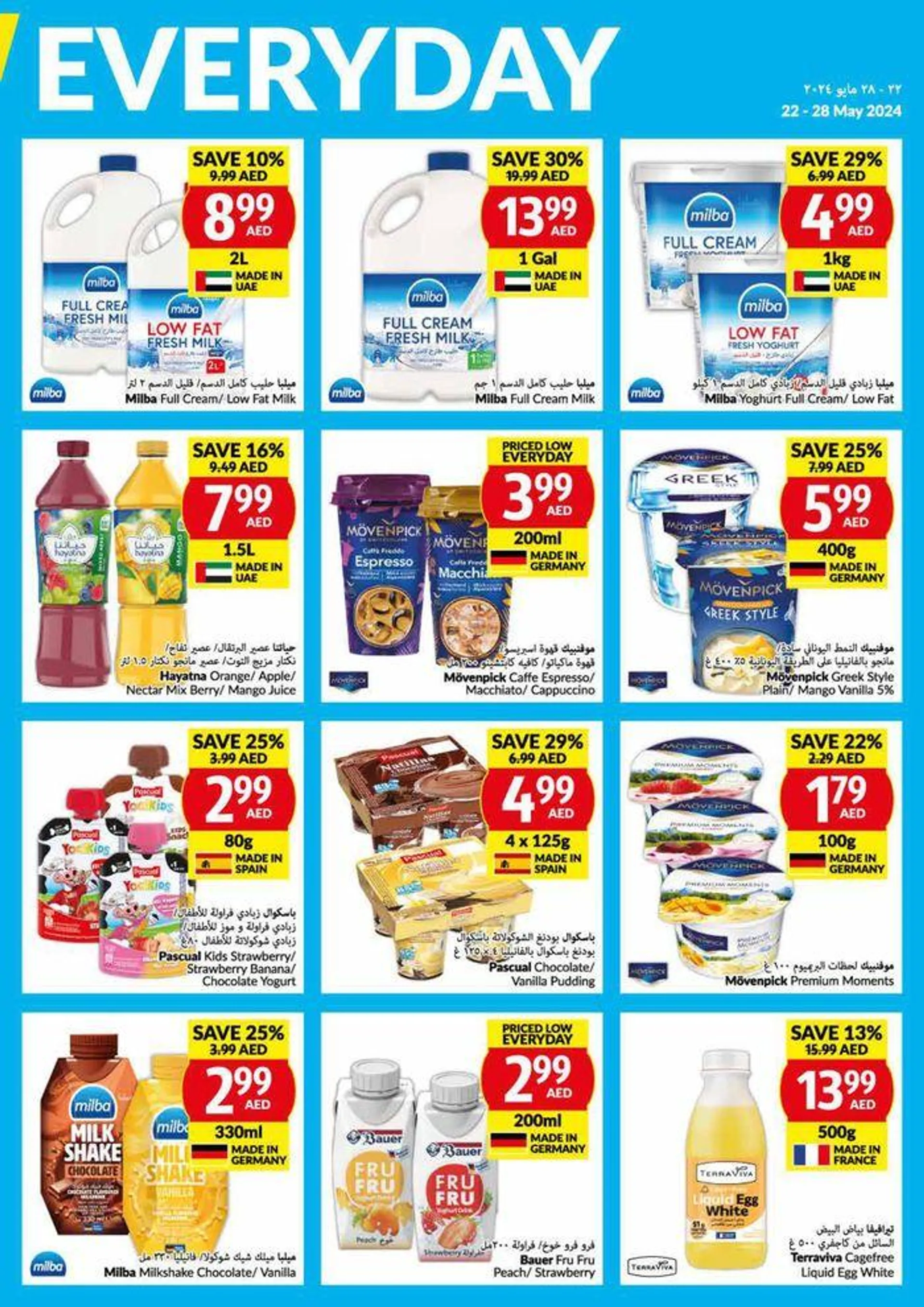 Viva Low Prices! from 22 May to 28 May 2024 - Offers page 15