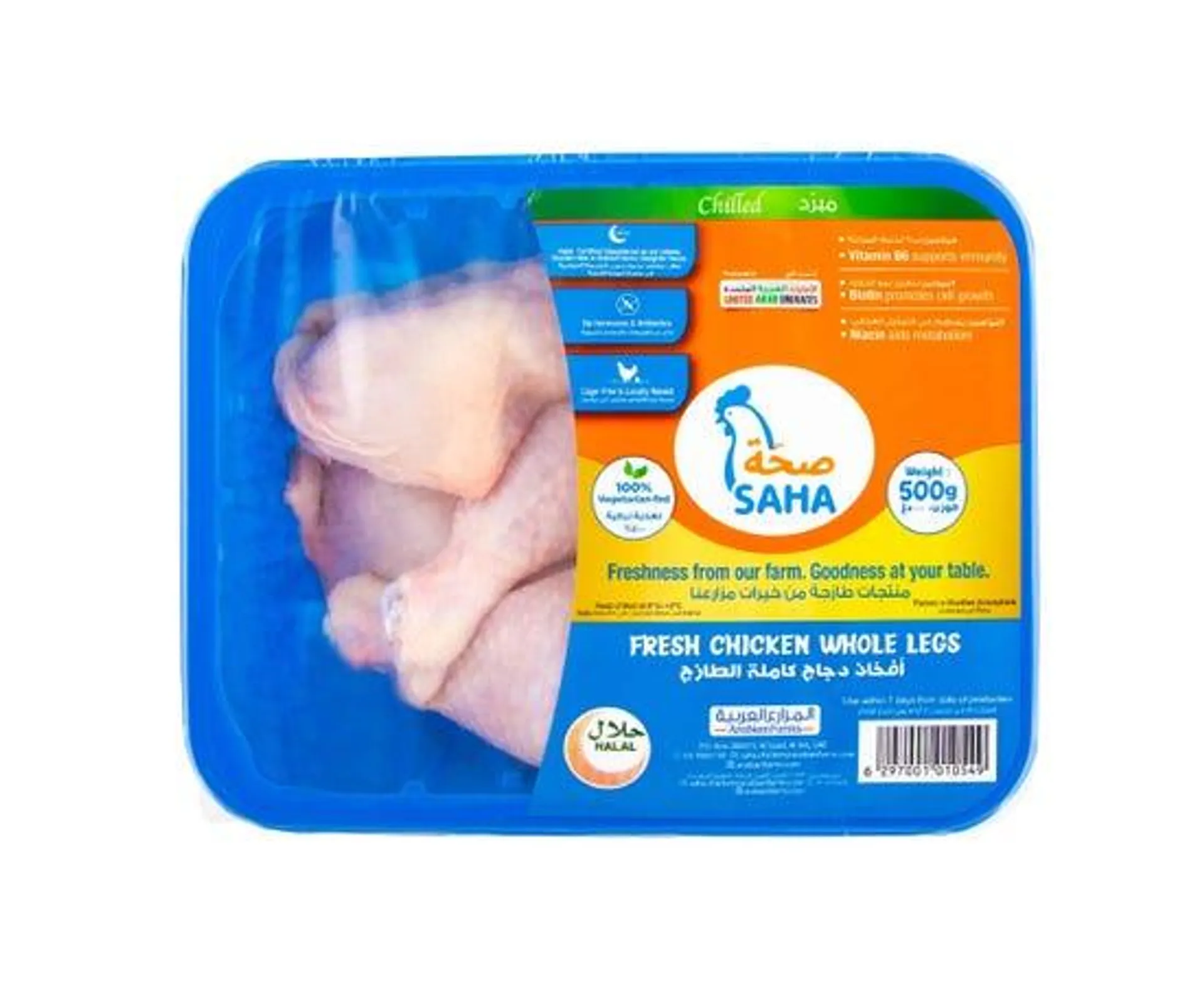 Saha Fresh Chicken Portions - Bone In Whole Legs 500g