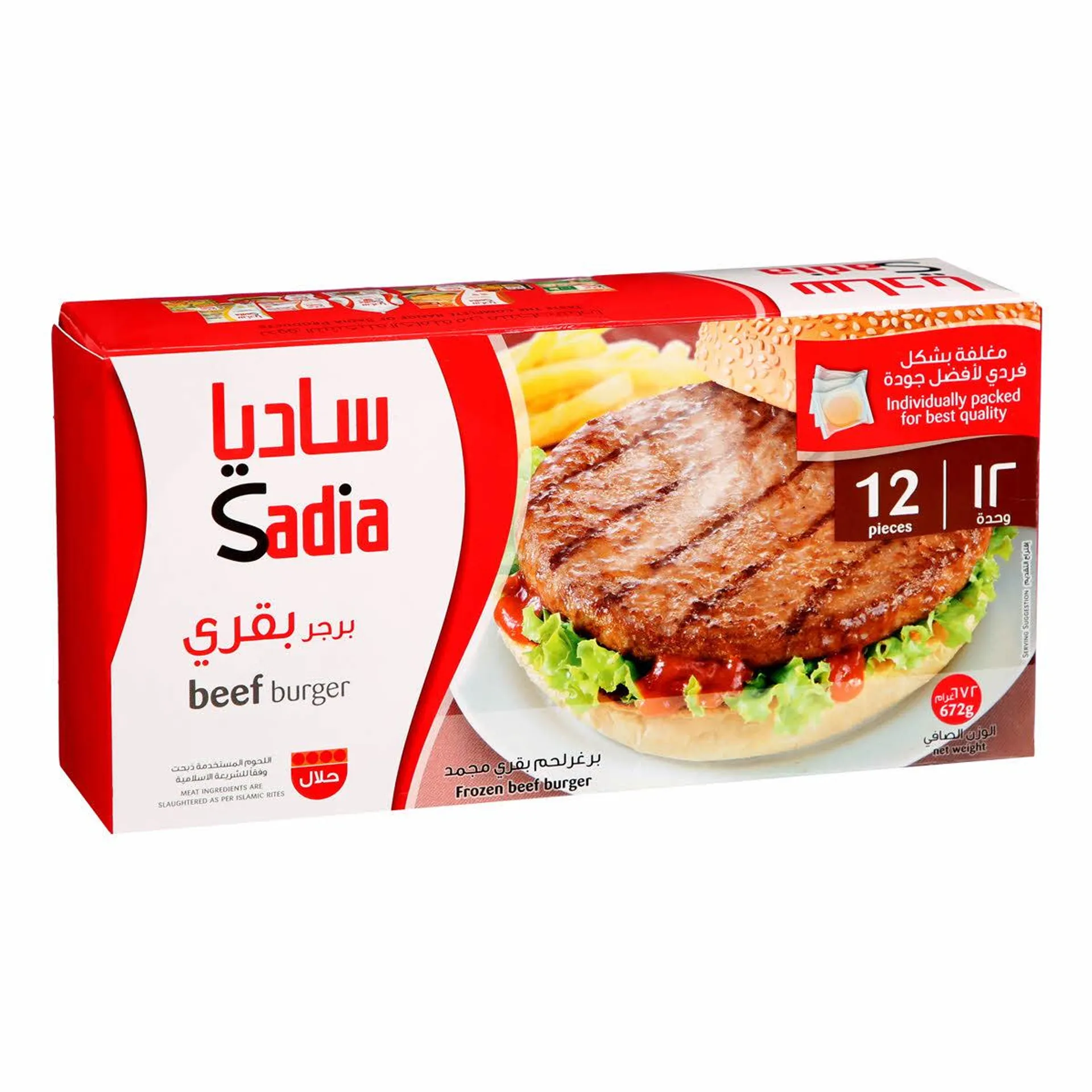 Sadia Beef Burger 672 g × 12 Pack