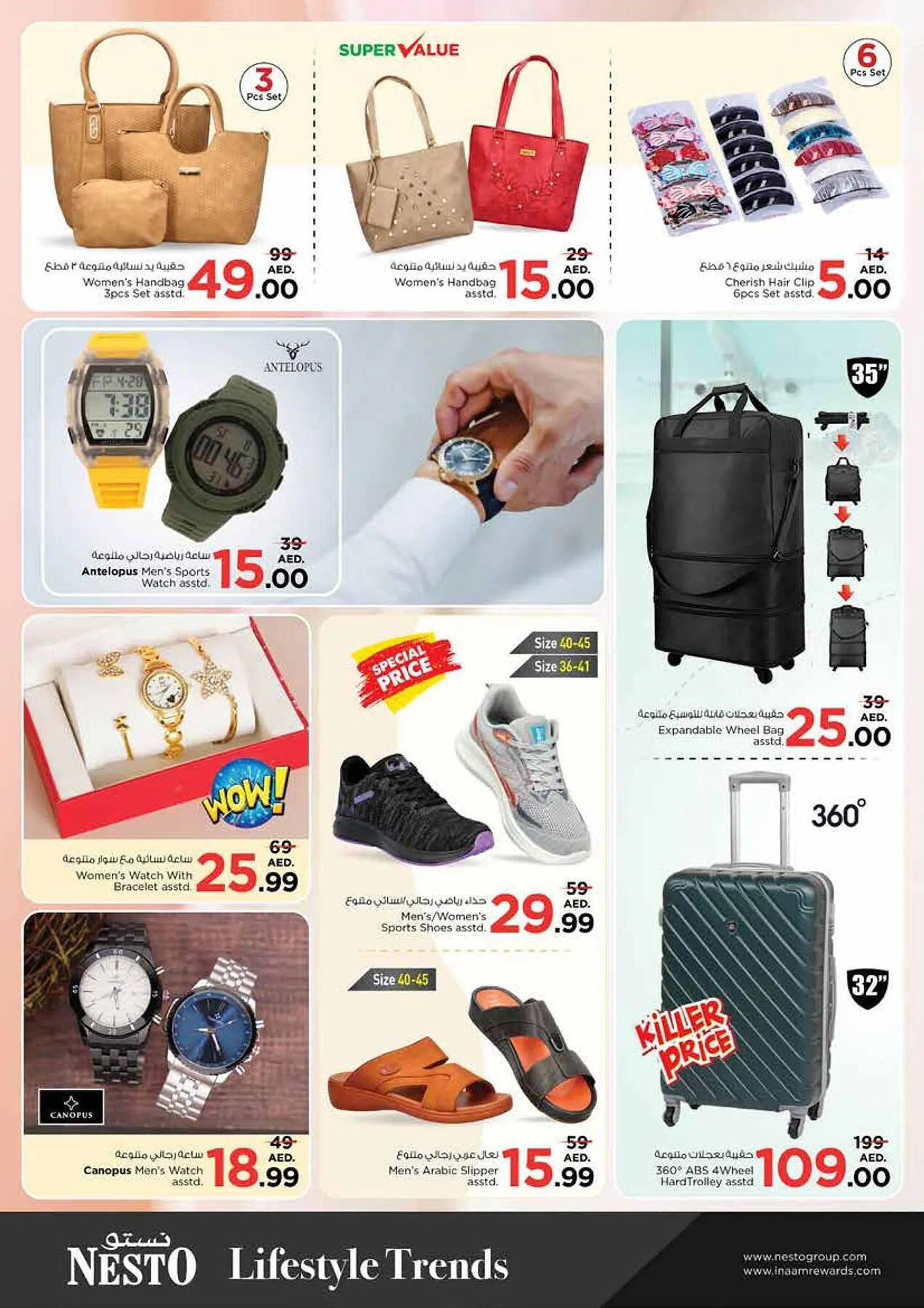 Nesto catalogue from 19 March to 28 March 2024 - Offers page 15
