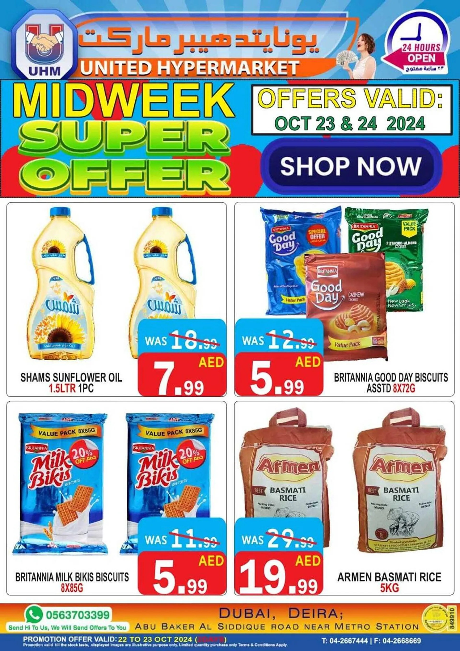 United Hypermarket catalogue from 23 October to 24 October 2024 - Offers page 3