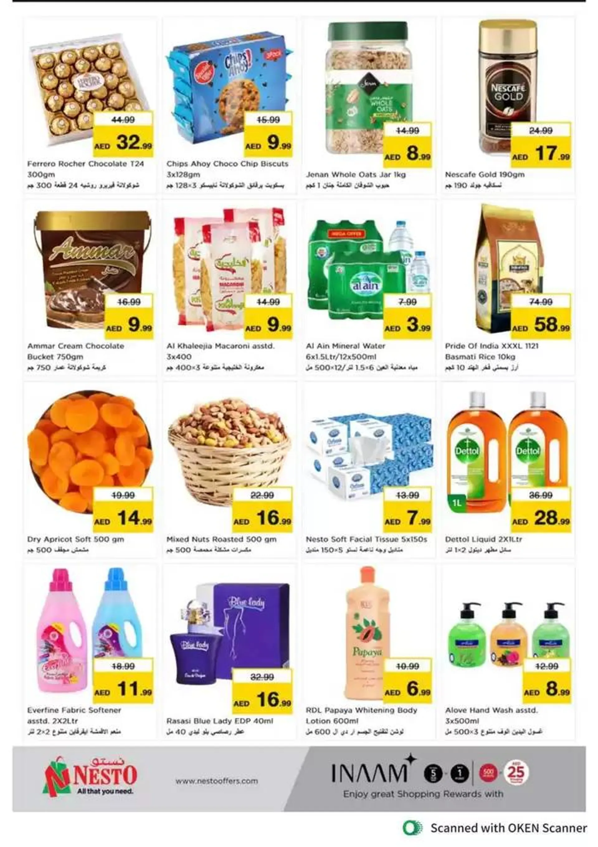 Nesto EXPLODE DEALS! AL TALLAH AJMAN from 27 October to 4 November 2024 - Offers page 2