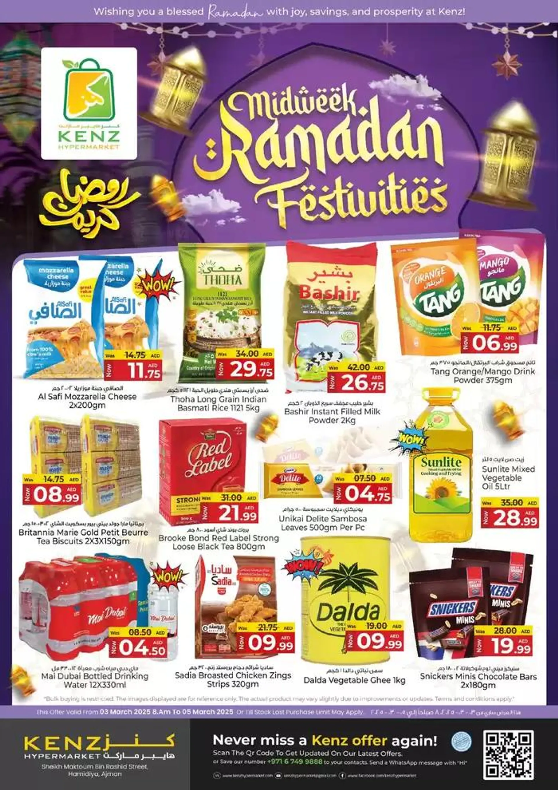 Kenz Hypermarket promotion from 4 March to 18 March 2025 - Offers page 7