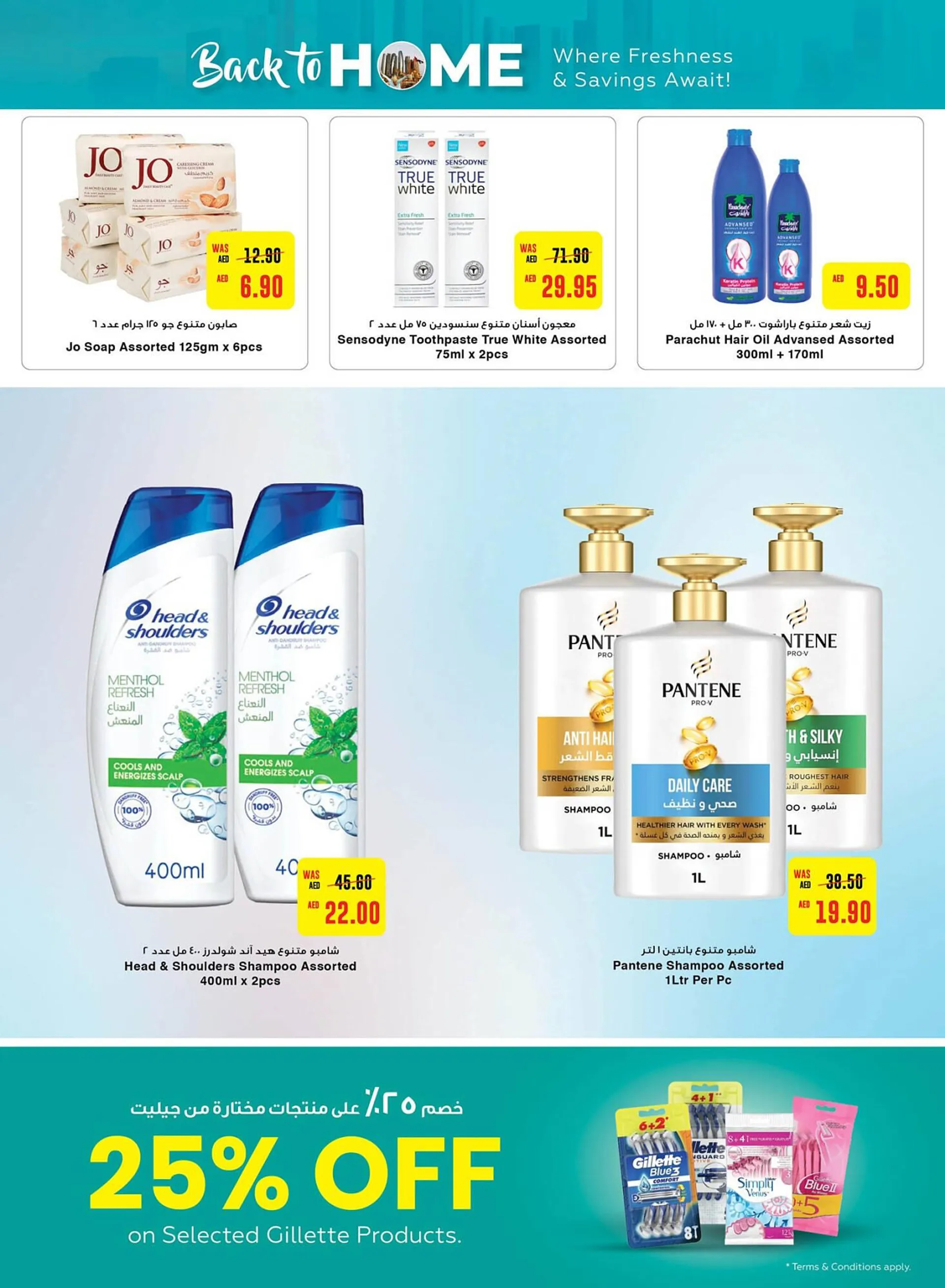 Al Ain Co-op catalogue from 29 August to 4 September 2024 - Offers page 14