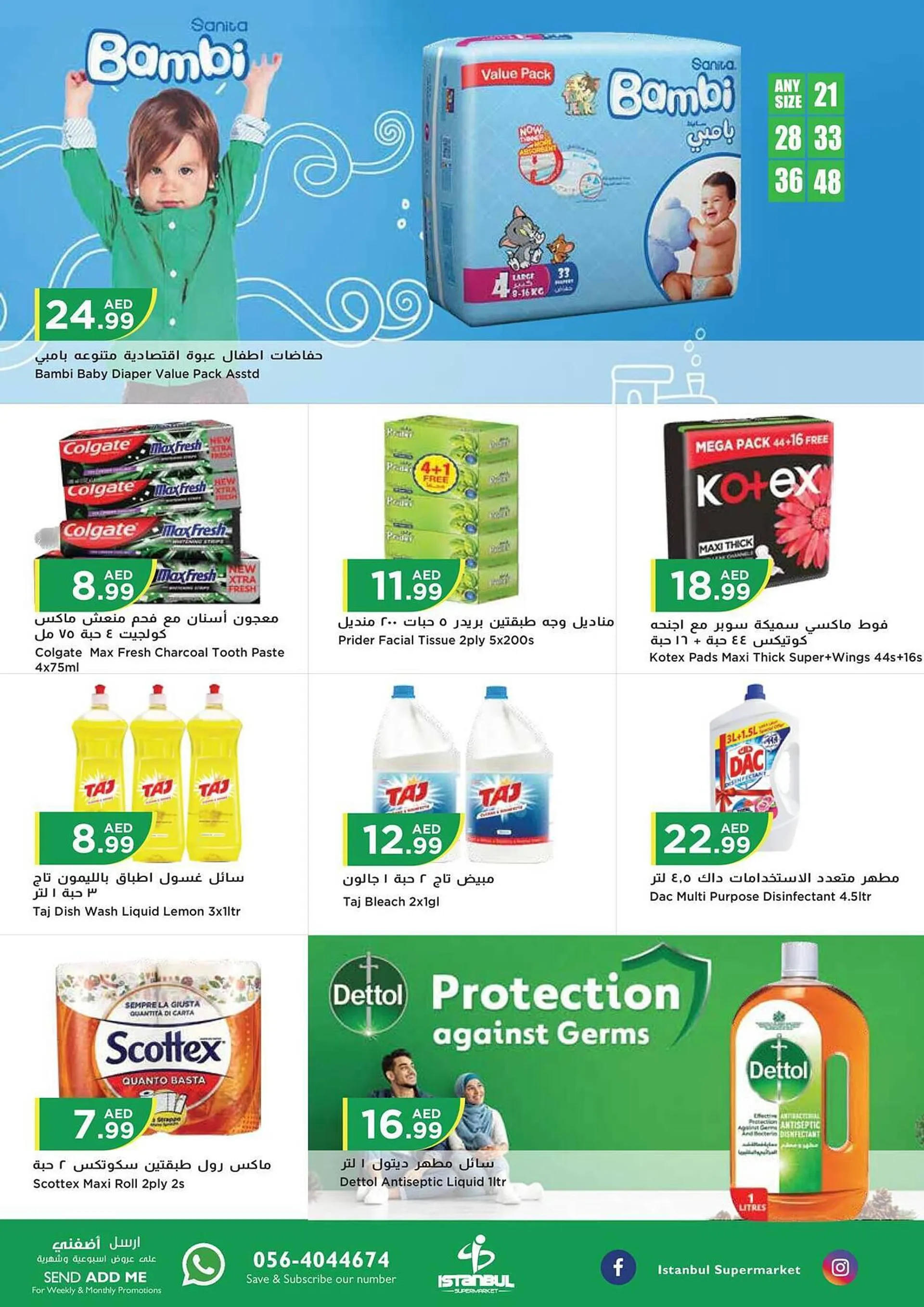 Istanbul Supermarket catalogue from 5 September to 6 September 2023 - Offers page 7