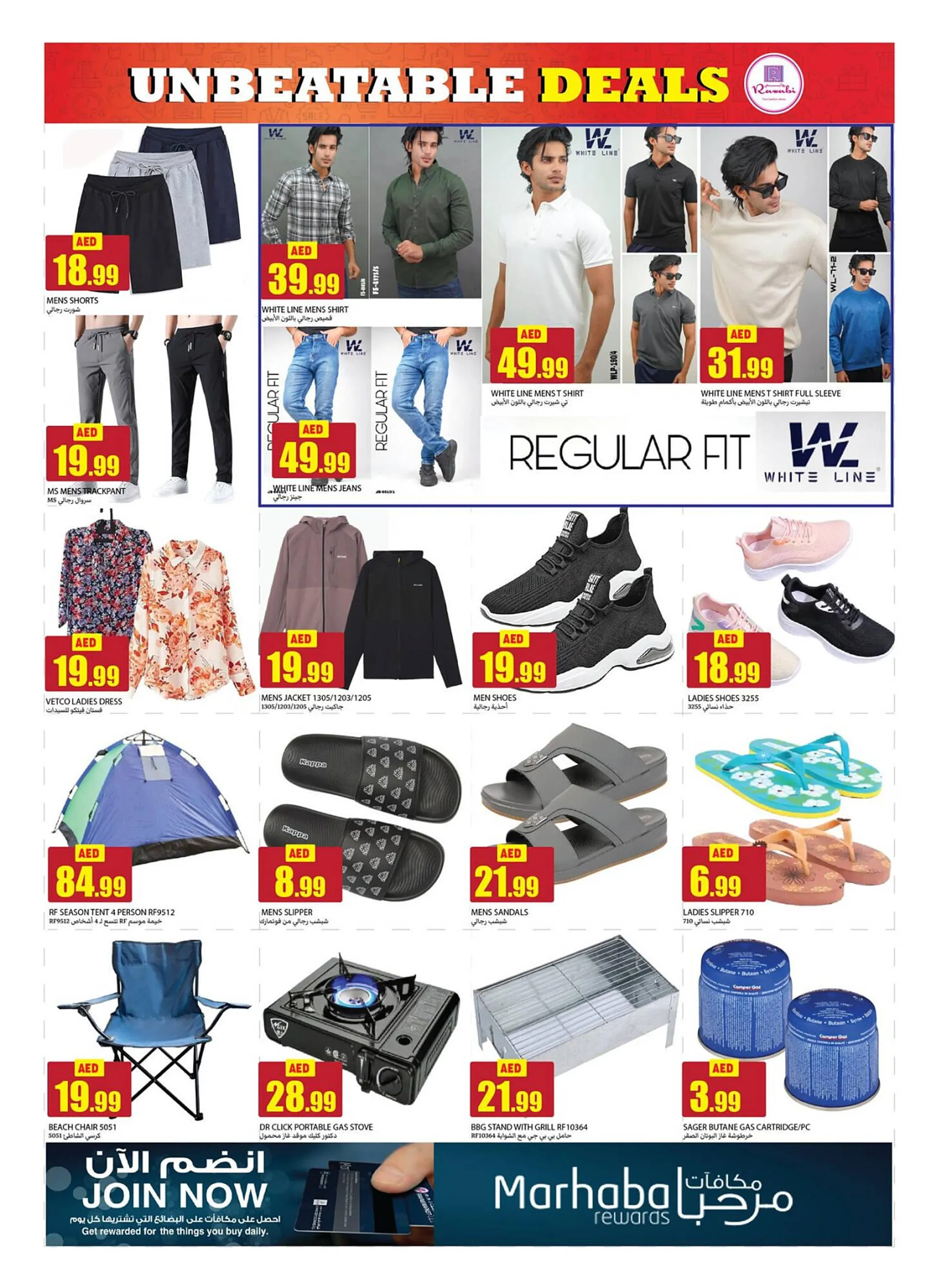 Rawabi Market catalogue from 16 January to 19 January 2025 - Offers page 10