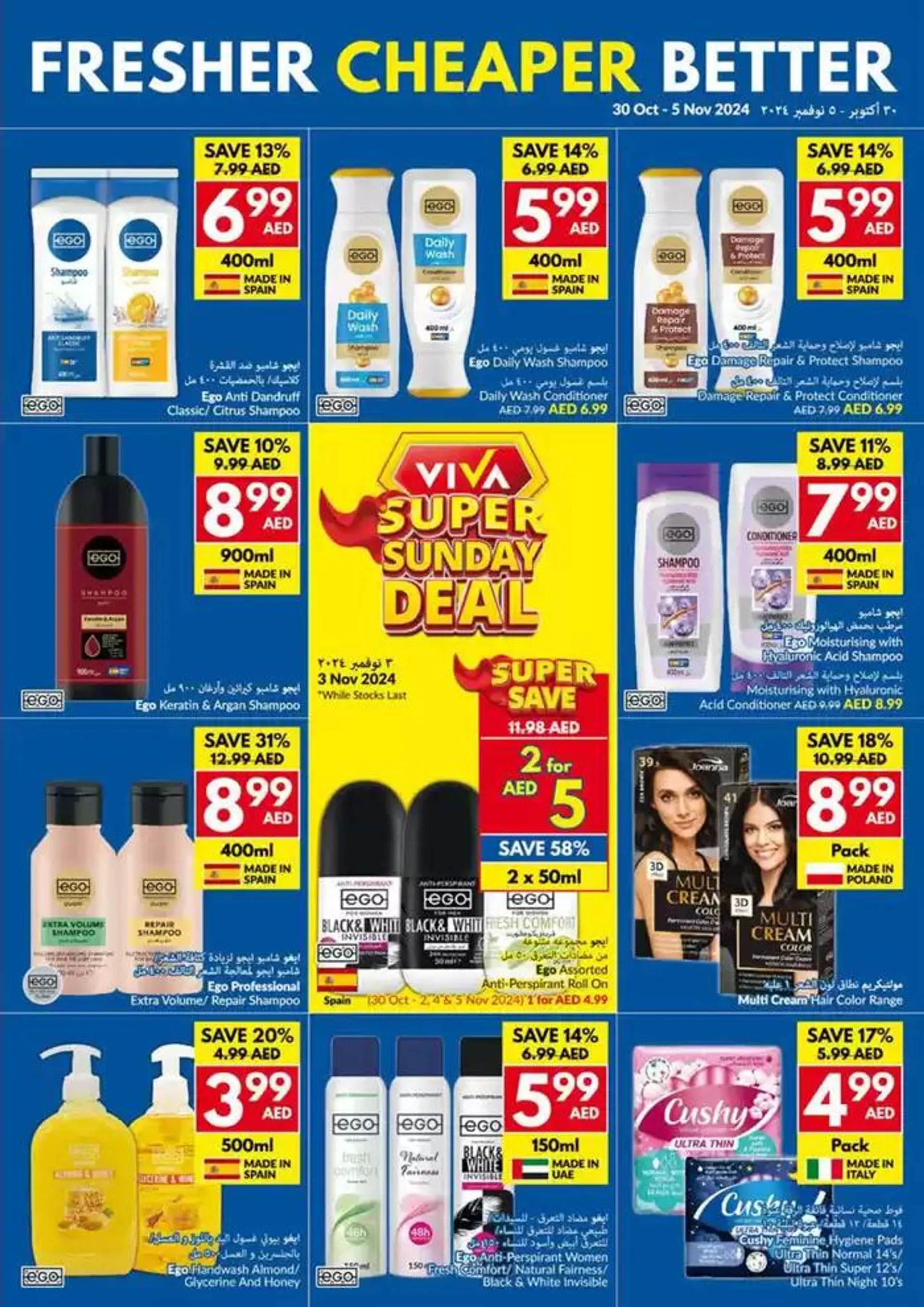 Viva promotion from 30 October to 13 November 2024 - Offers page 23