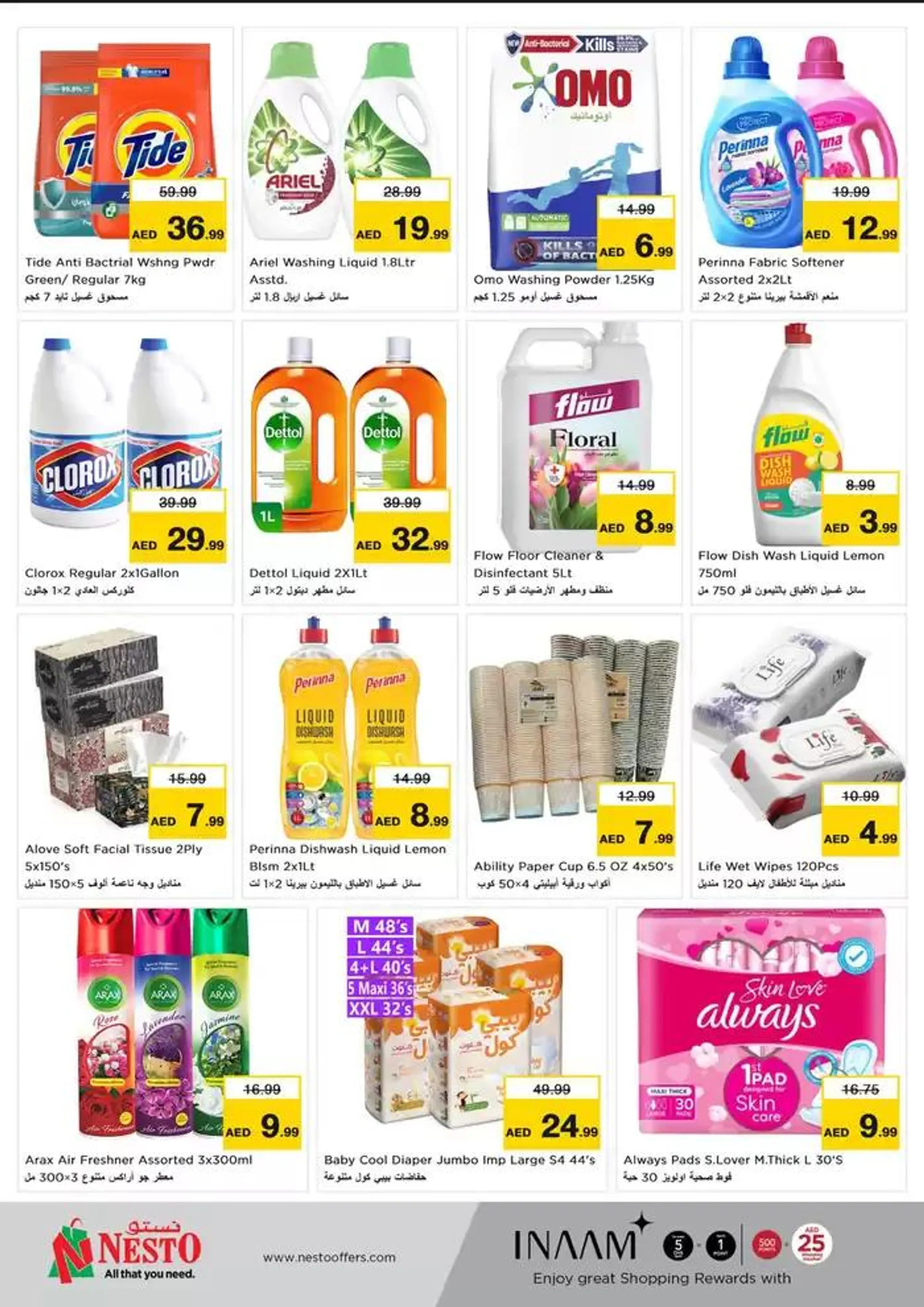 Offers for bargain hunters from 3 February to 6 February 2025 - Offers page 5